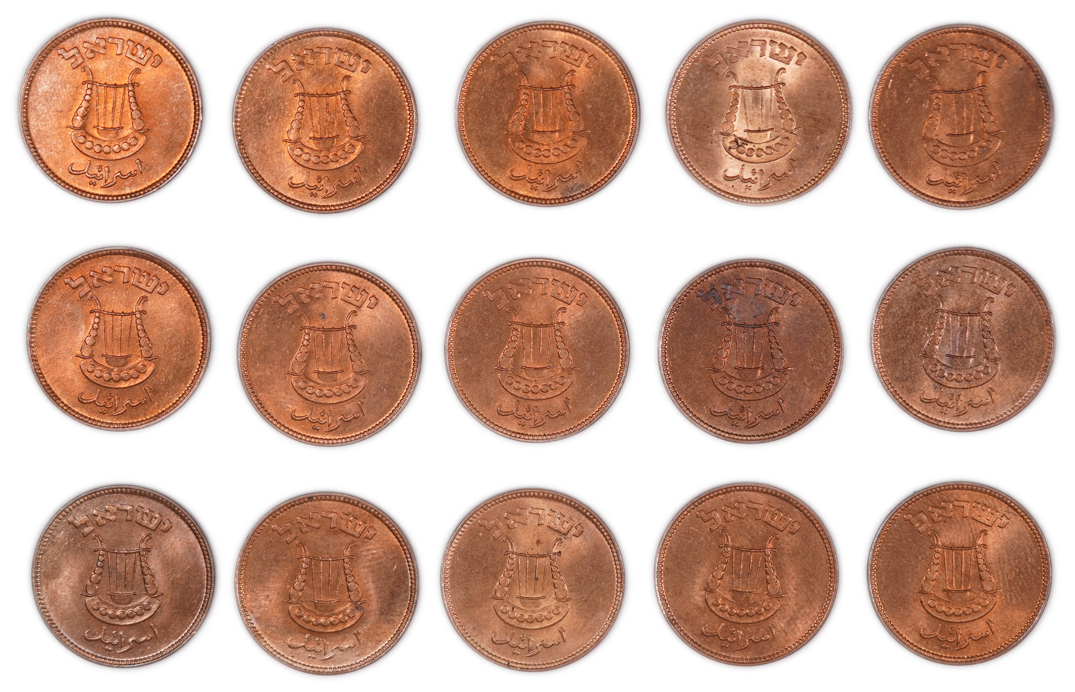 Israel - Group of 15 Coins - 5 Pruta 1949 - Without Pearl - KM# 10 - Uncirculated - 1 2