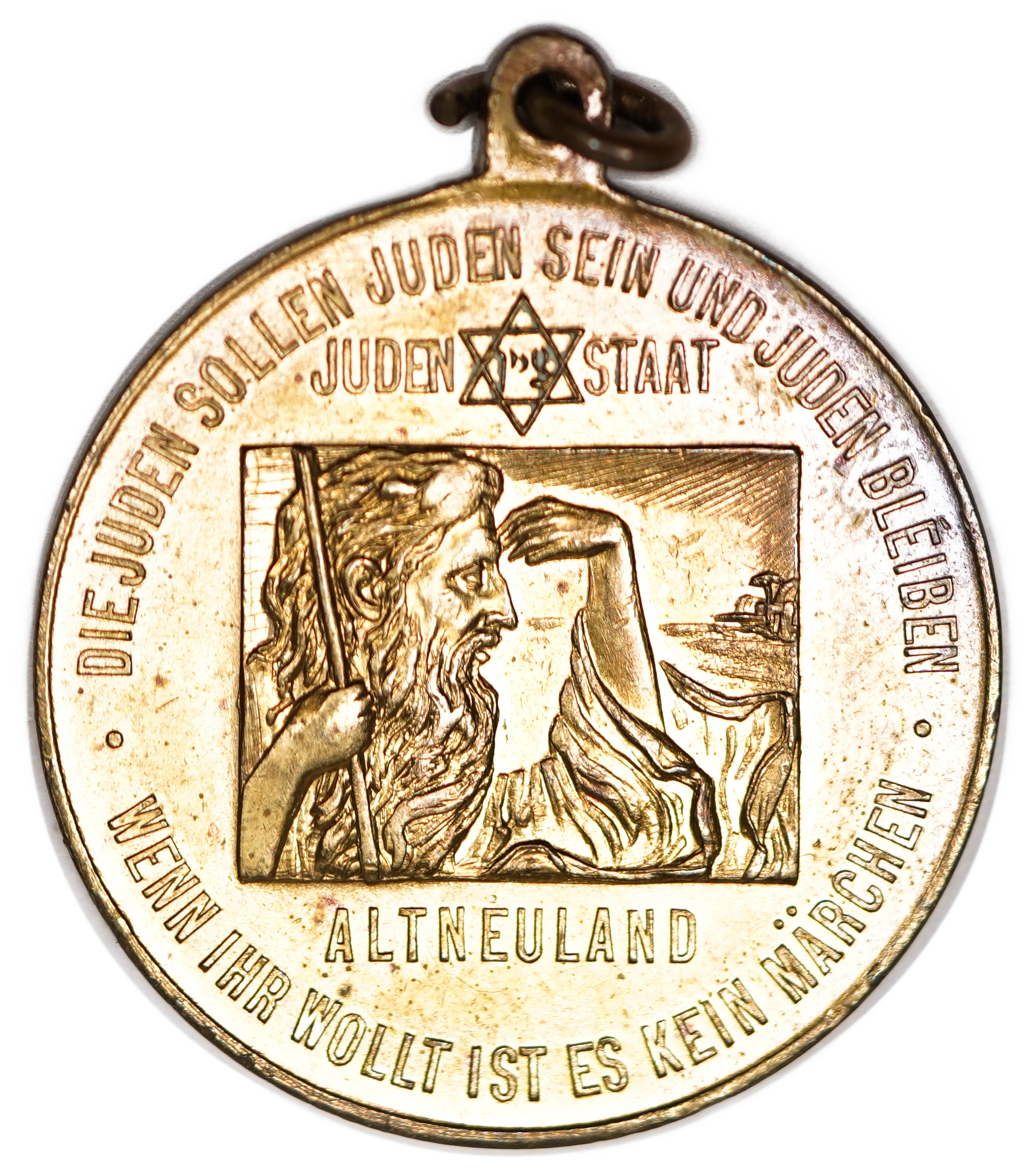 Judaica / Zionism - Germany, Memorial Medal for Theodor Herzl, 1904 - 1 1