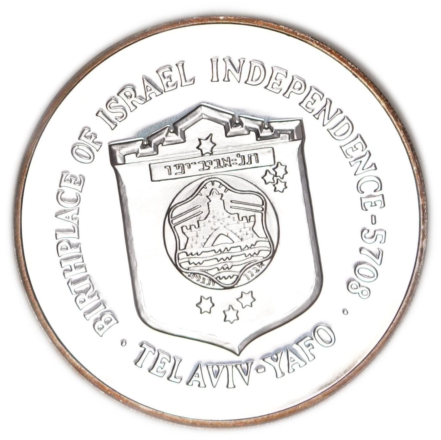 Judaica / Zionism - USA / Israel, “Birthplaces of Independence” Medal - Tel Aviv-Yafo and Philadelphia - Silver 925 ...