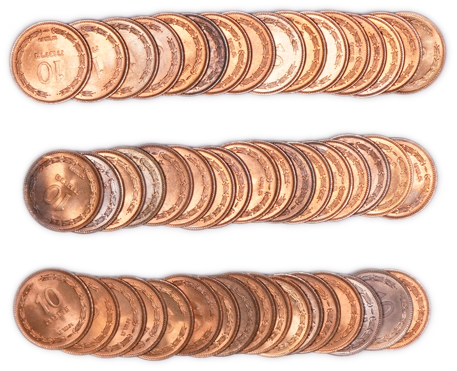 Israel - Group of 50 Coins - 10 Pruta 1949 - Without Pearl - KM# 11 - 1 0