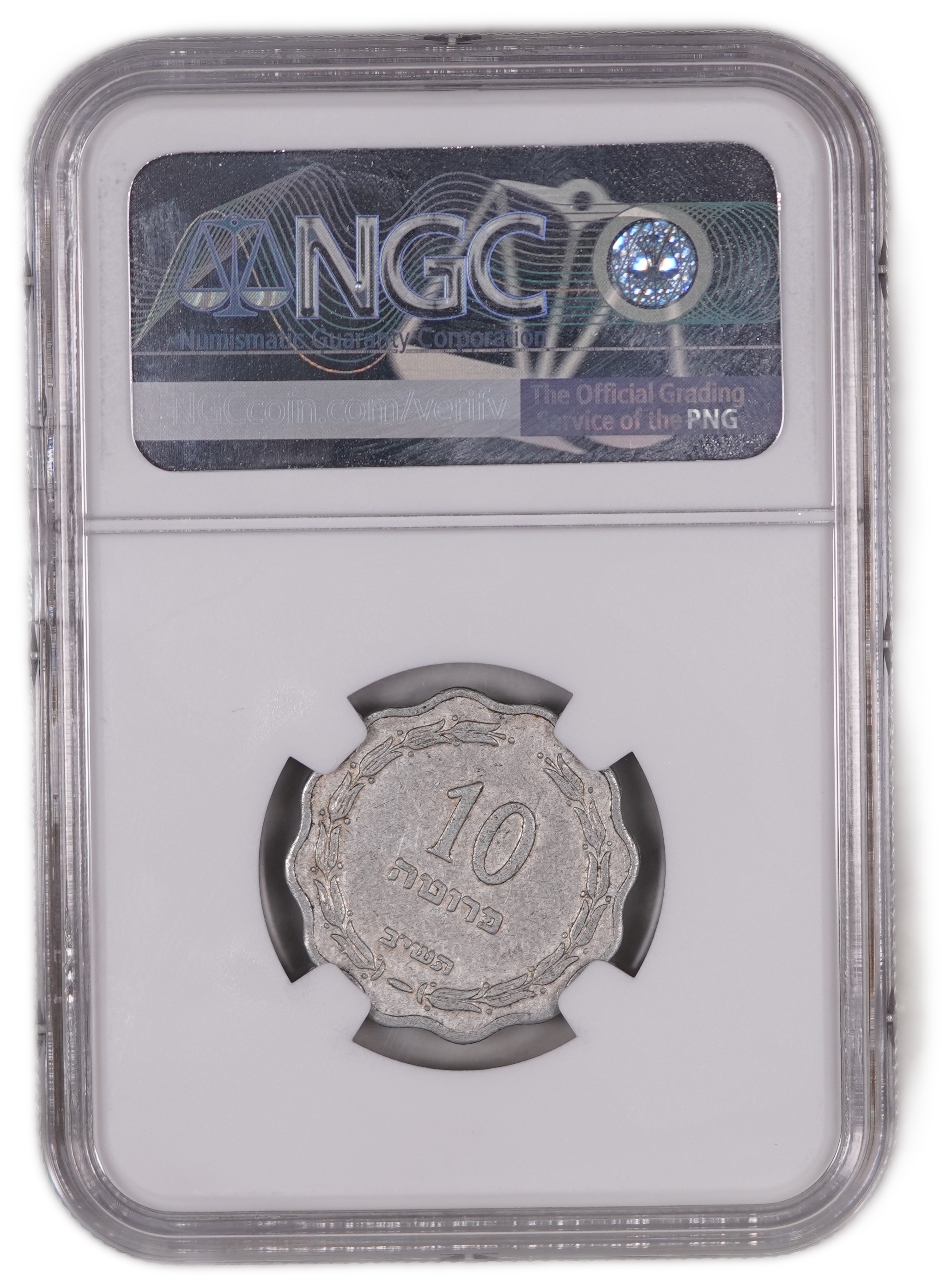 Israel - 10 Pruta 1952 - Mint Error, Rotated Dies - KM# 17 - NGC AU 50 - 1 3