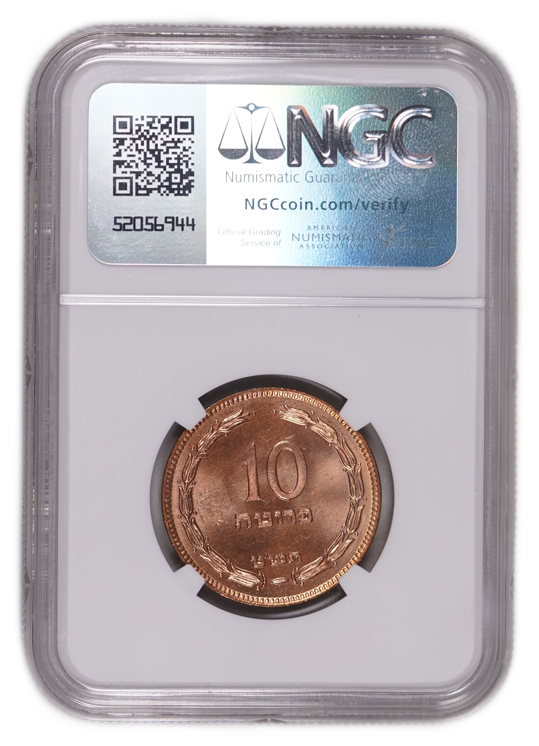Israel - 10 Pruta 1949 - With Pearl - KM# 11 - NGC MS 64 RD - 1 3