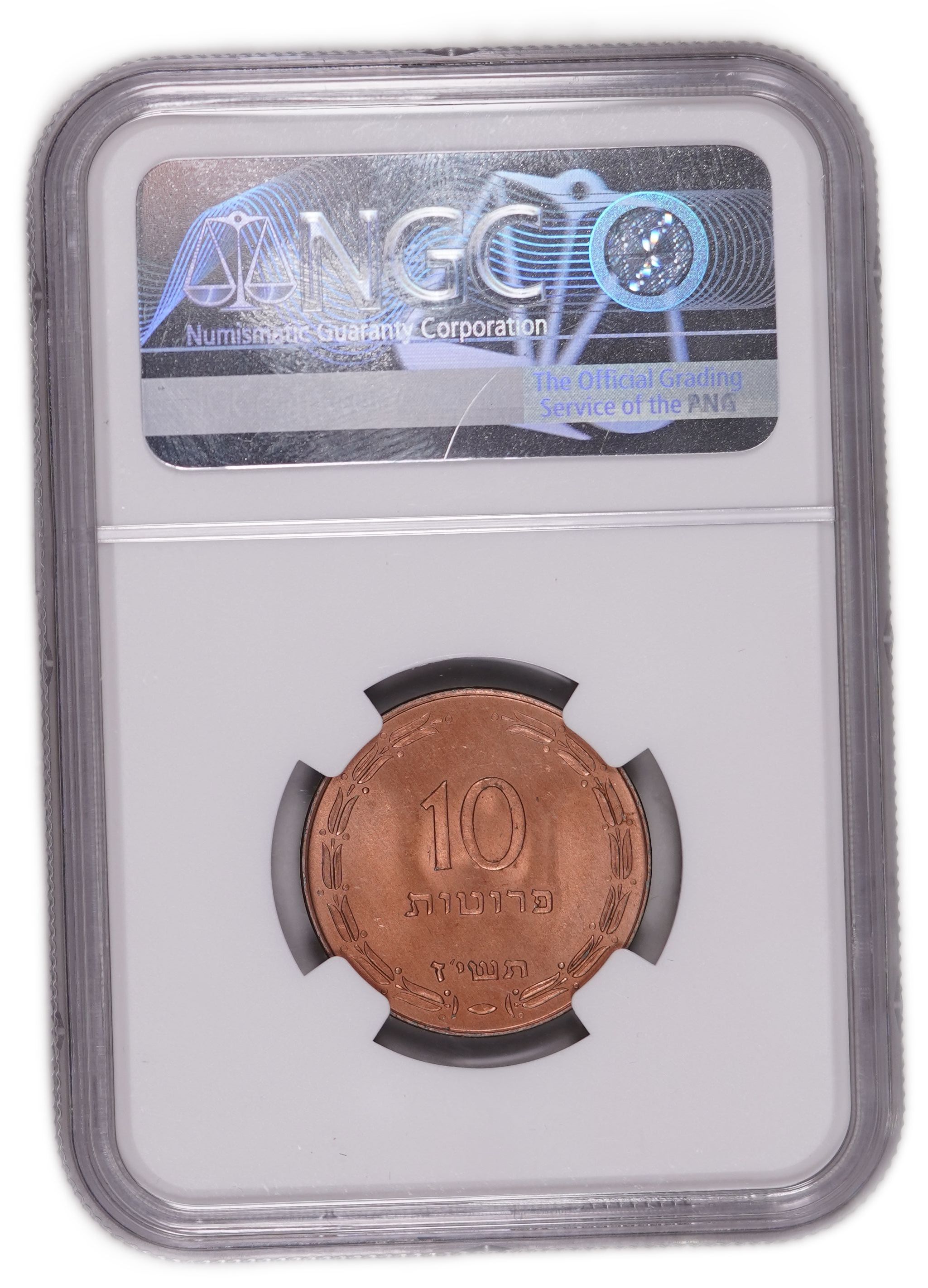 Israel - 10 Pruta 1957 - Copper Electroplated, Beads aren't stand out within the Jug - KM# 20a - NGC MS 66 RB - 1 3