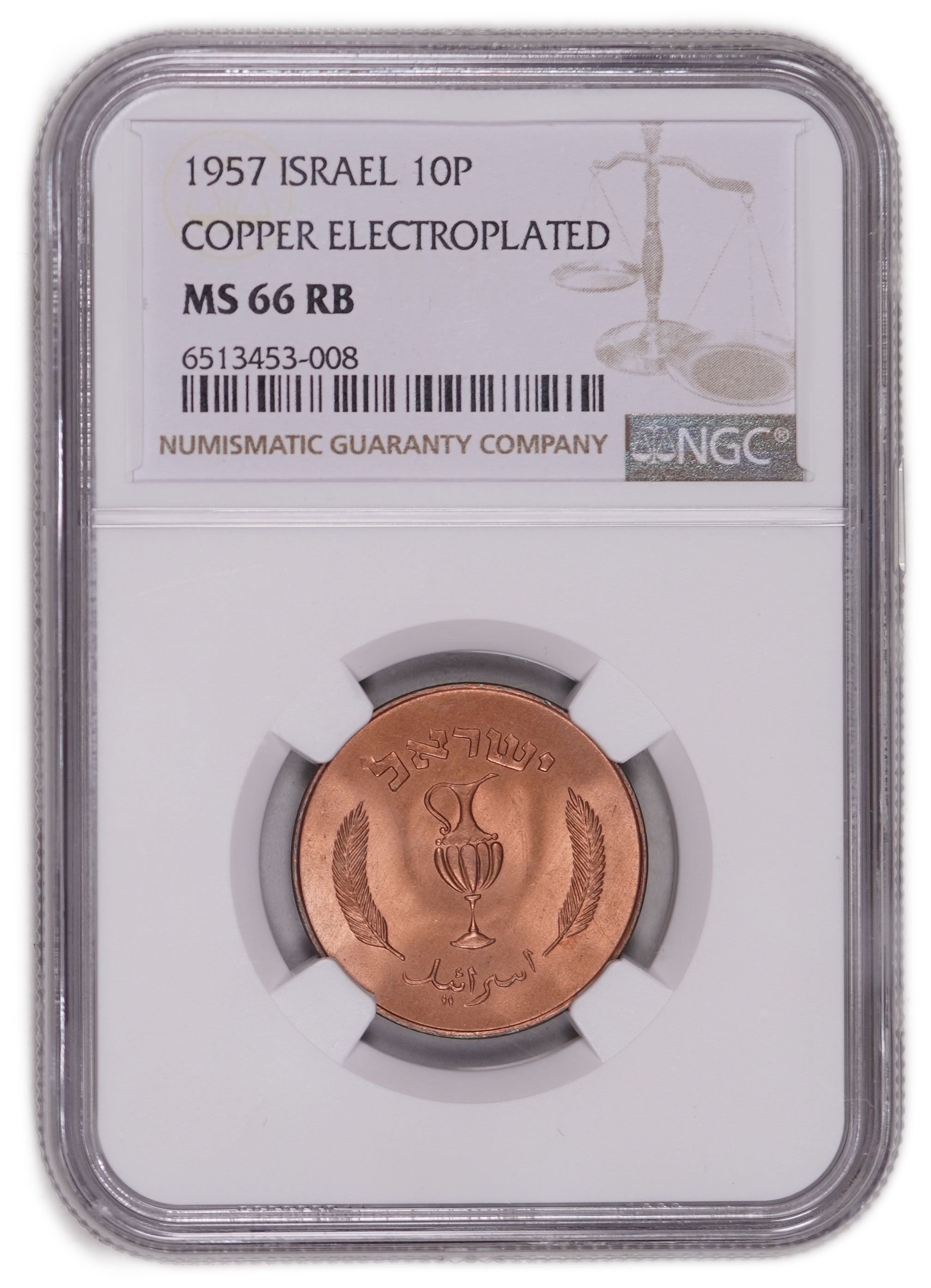 Israel - 10 Pruta 1957 - Copper Electroplated, Beads aren't stand out within the Jug - KM# 20a - NGC MS 66 RB - 1 2
