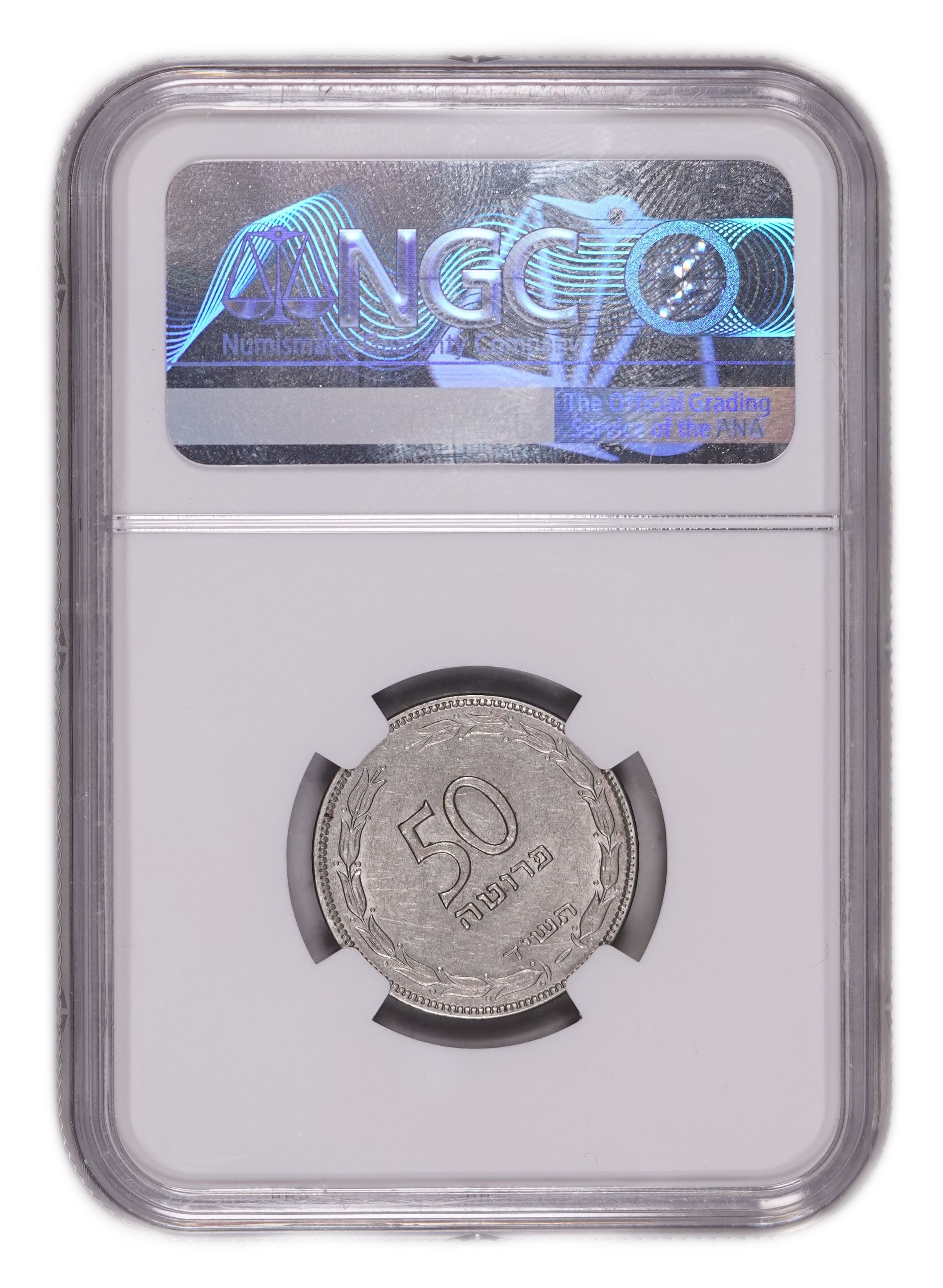 Israel - 50 Pruta 1954 - Plain Edge Copper-Nickel - KM# 13.2a - Mint Error, Rotated Dies - NGC MS 61 - 1 3