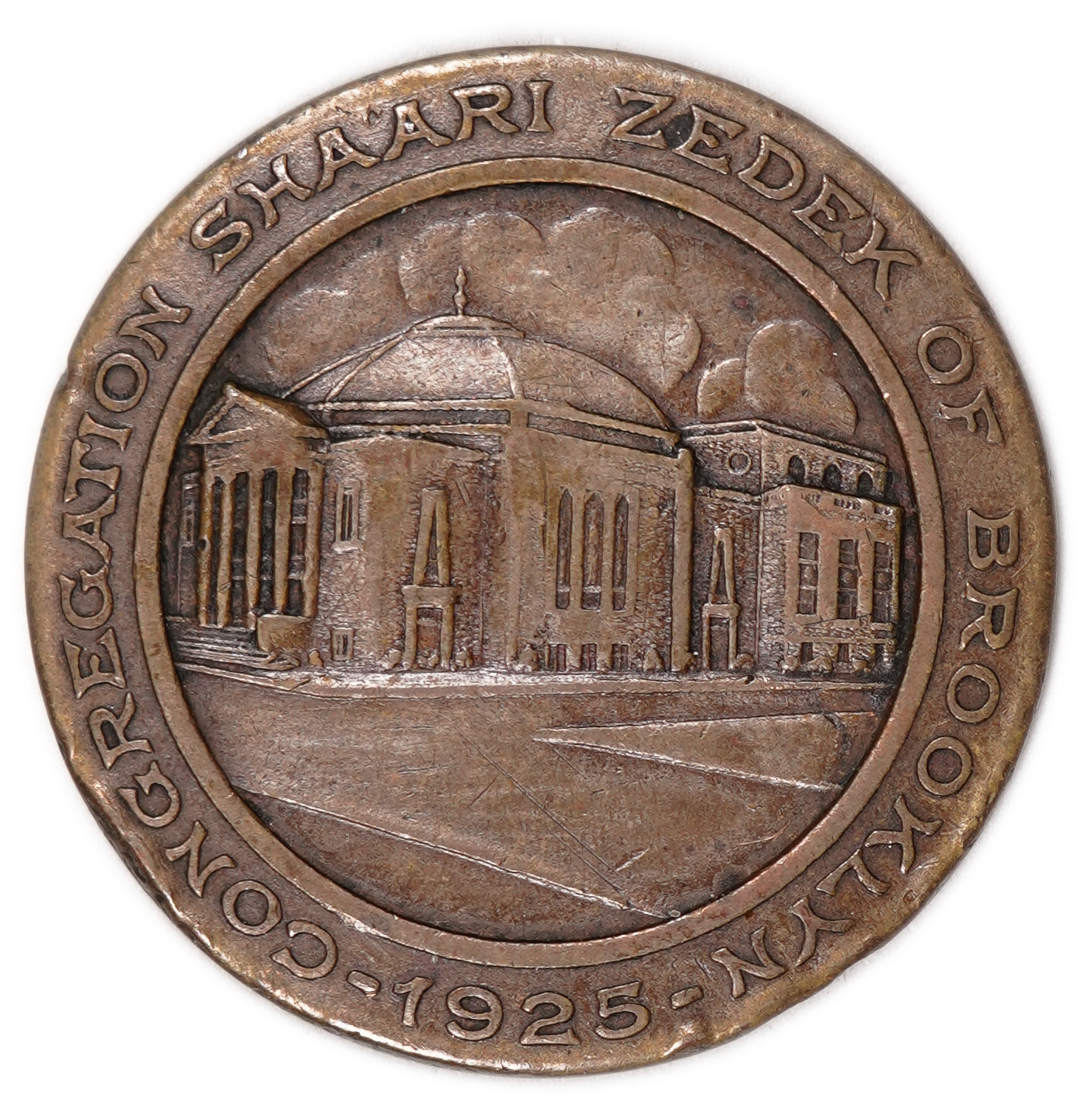 Judaica / USA, Gratitude Token - Congregation Shaari Zedek, Brooklyn, 1925