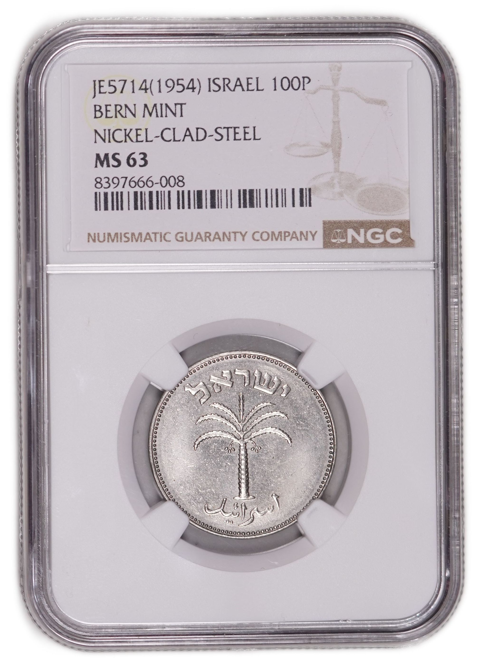 Israel - 100 Pruta 1954 - Inner Wreath, Magnetic - KM# 19 - NGC MS 63 - 1 2