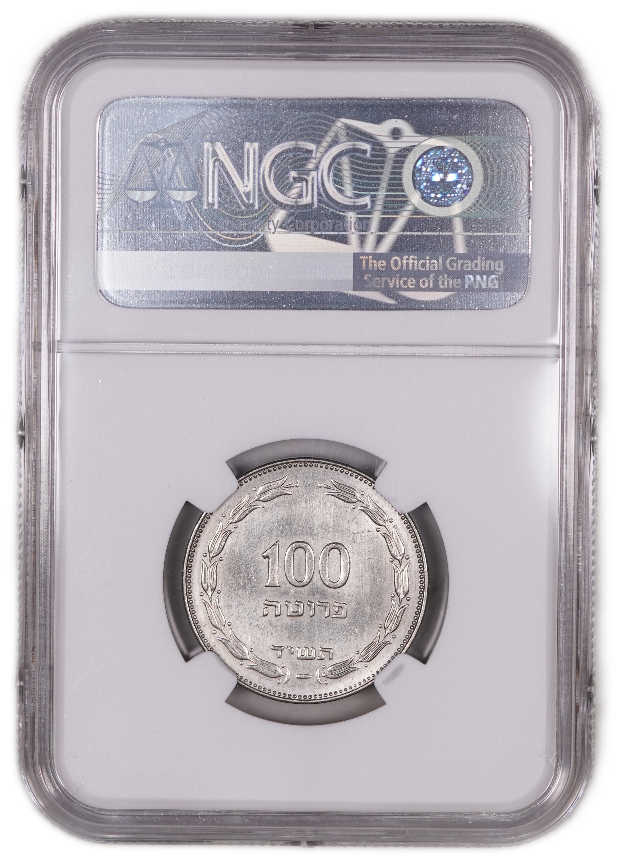 Israel - 100 Pruta 1954 - Inner Wreath, Magnetic - KM# 19 - NGC MS 63 - 1 3