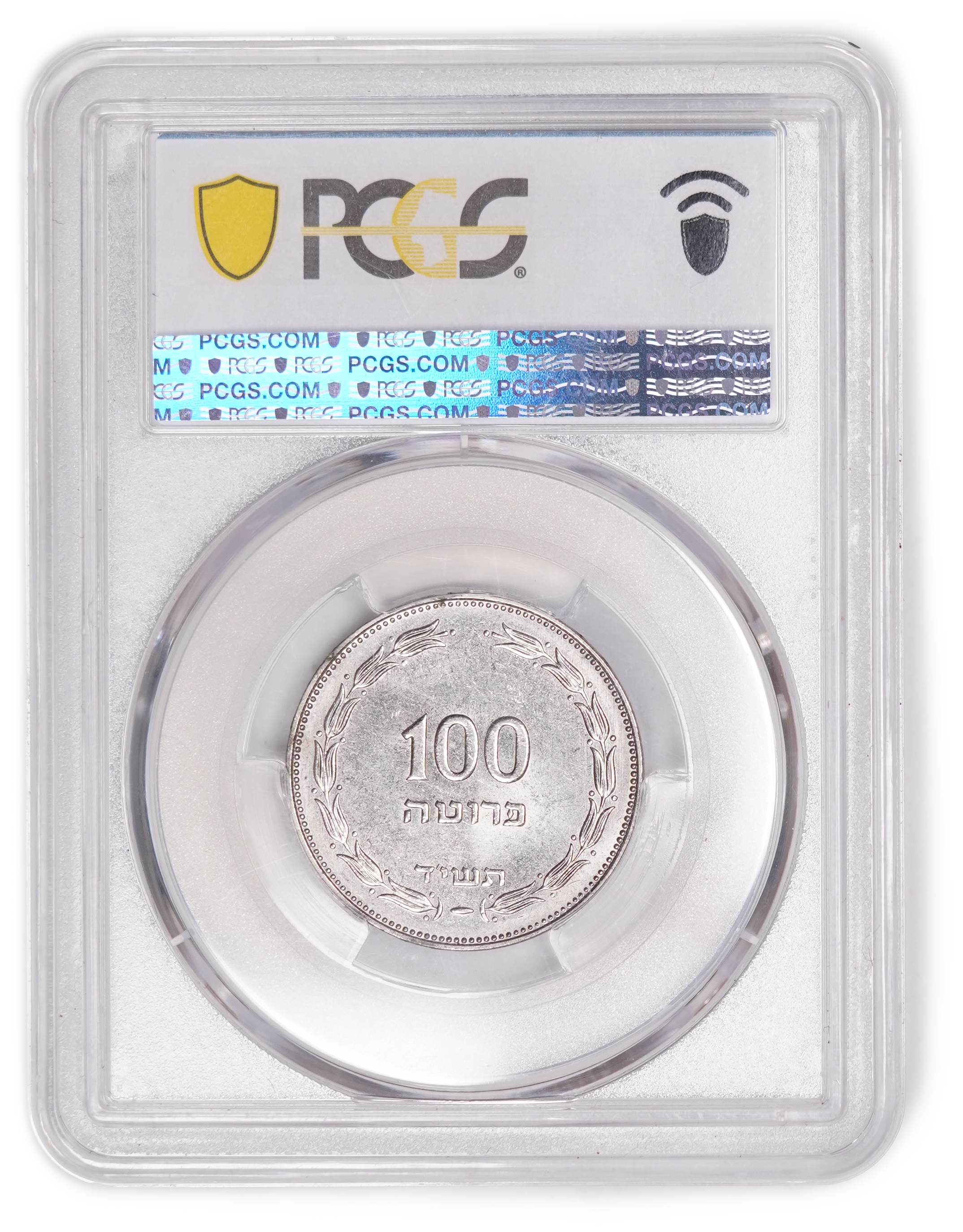 Israel - 100 Pruta 1954 - Inner Wreath, Magnetic - KM# 19 - PCGS MS 65 - 1 3