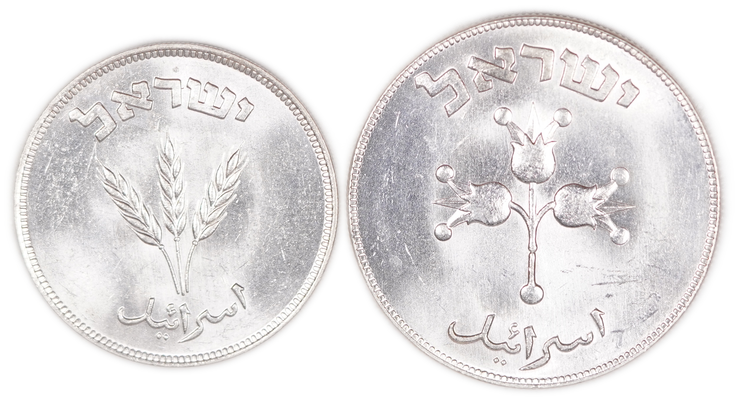 Israel - Pair of 250 and 500 Pruta 1949 - Silver .500, 39.9g (19.95g ASW) - 1 1