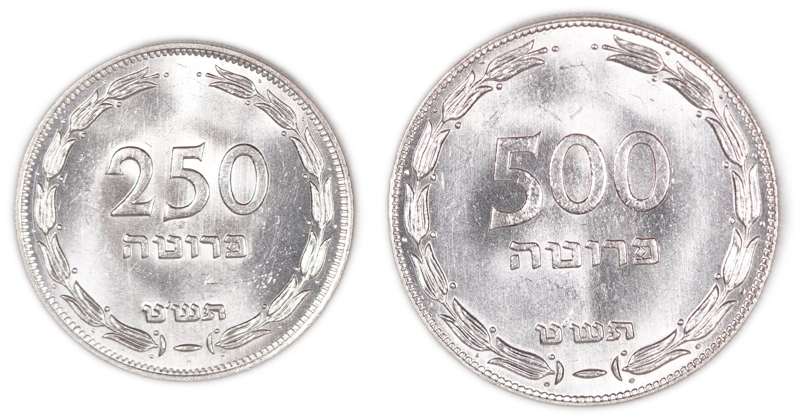 Israel - Pair of 250 and 500 Pruta 1949 - Silver .500, 39.9g (19.95g ASW) - 1 0