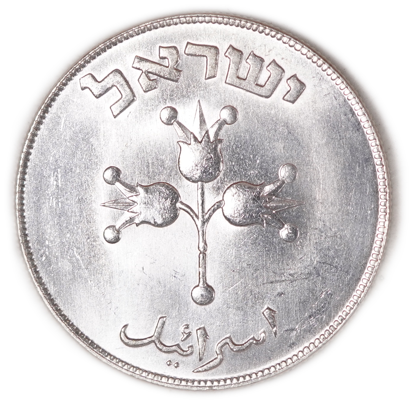 Israel - Pair of 250 and 500 Pruta 1949 - Silver .500, 39.9g (19.95g ASW) - 1 4