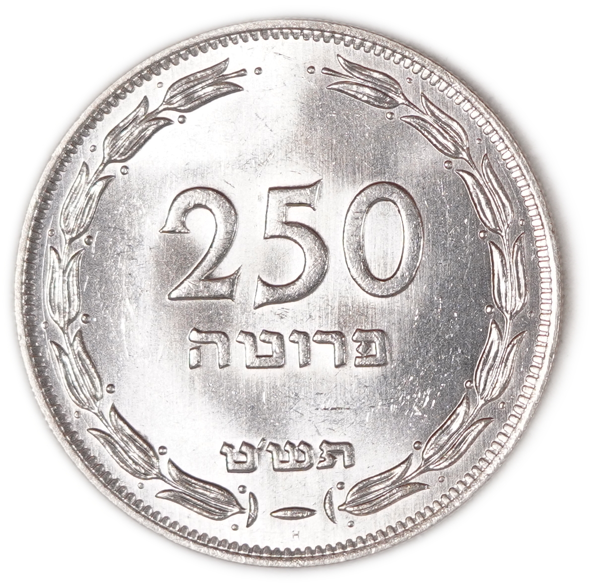 Israel - Pair of 250 and 500 Pruta 1949 - Silver .500, 39.9g (19.95g ASW) - 1 2