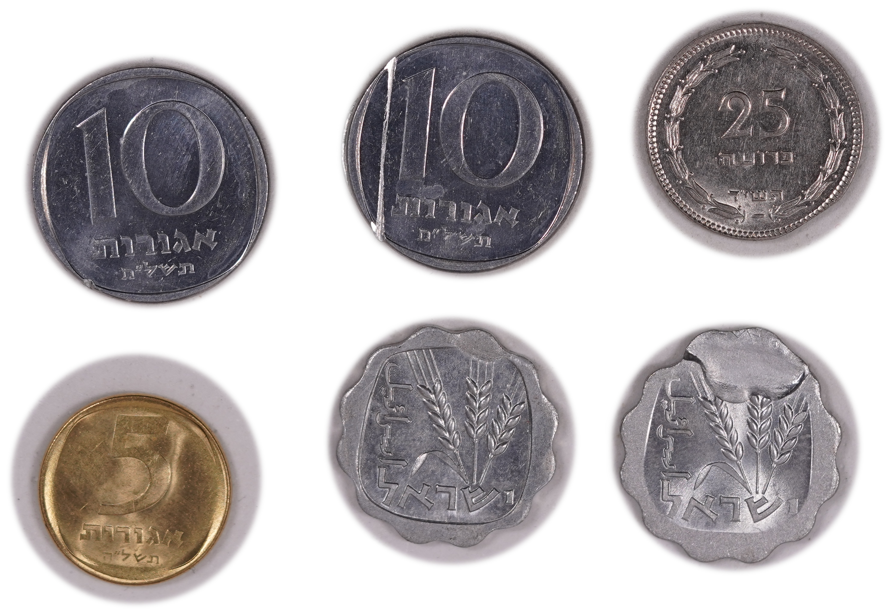 Israel - Set of 6 Coins with Mintage Errors - 1 1