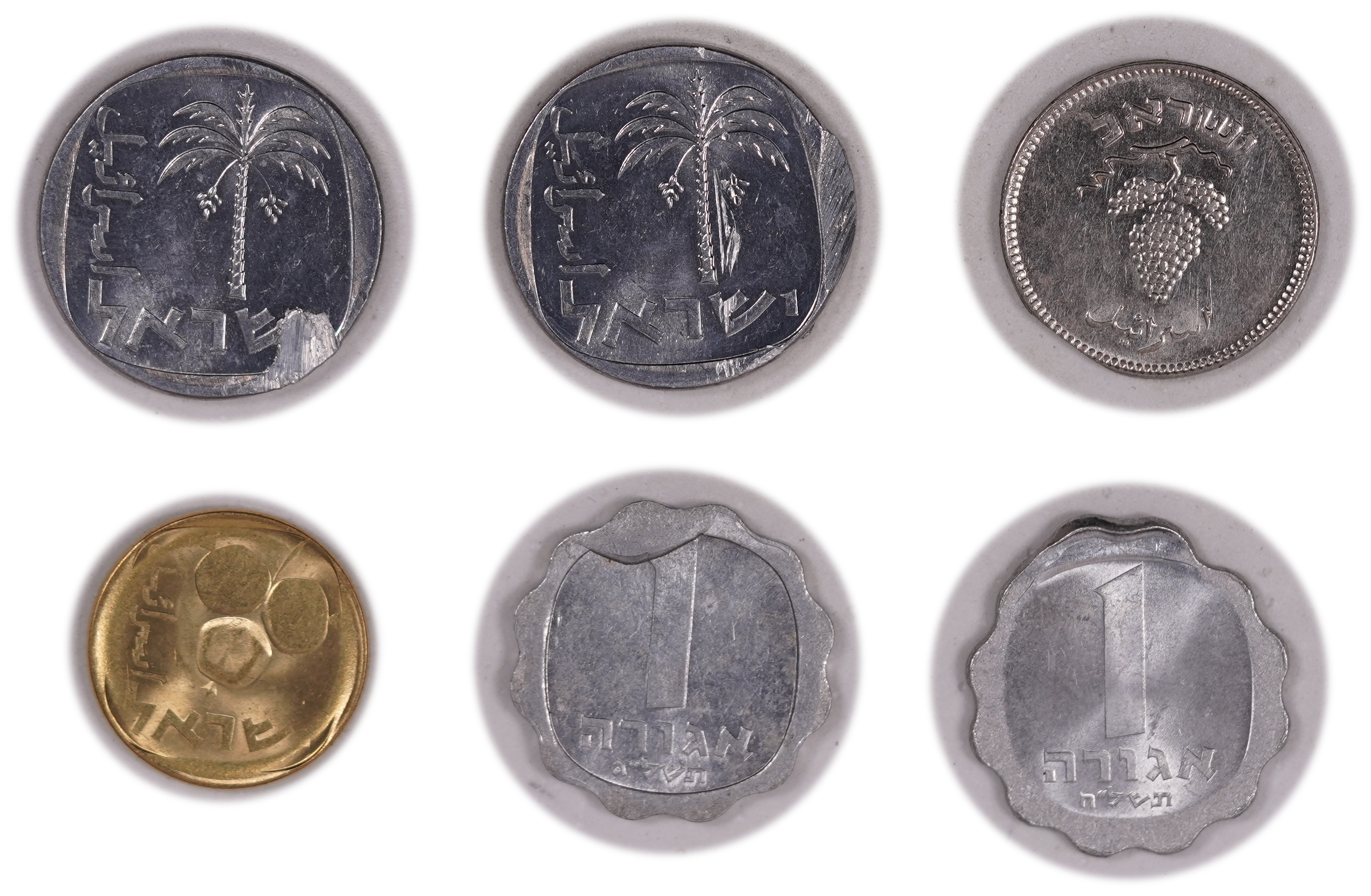 Israel - Set of 6 Coins with Mintage Errors - 1 0