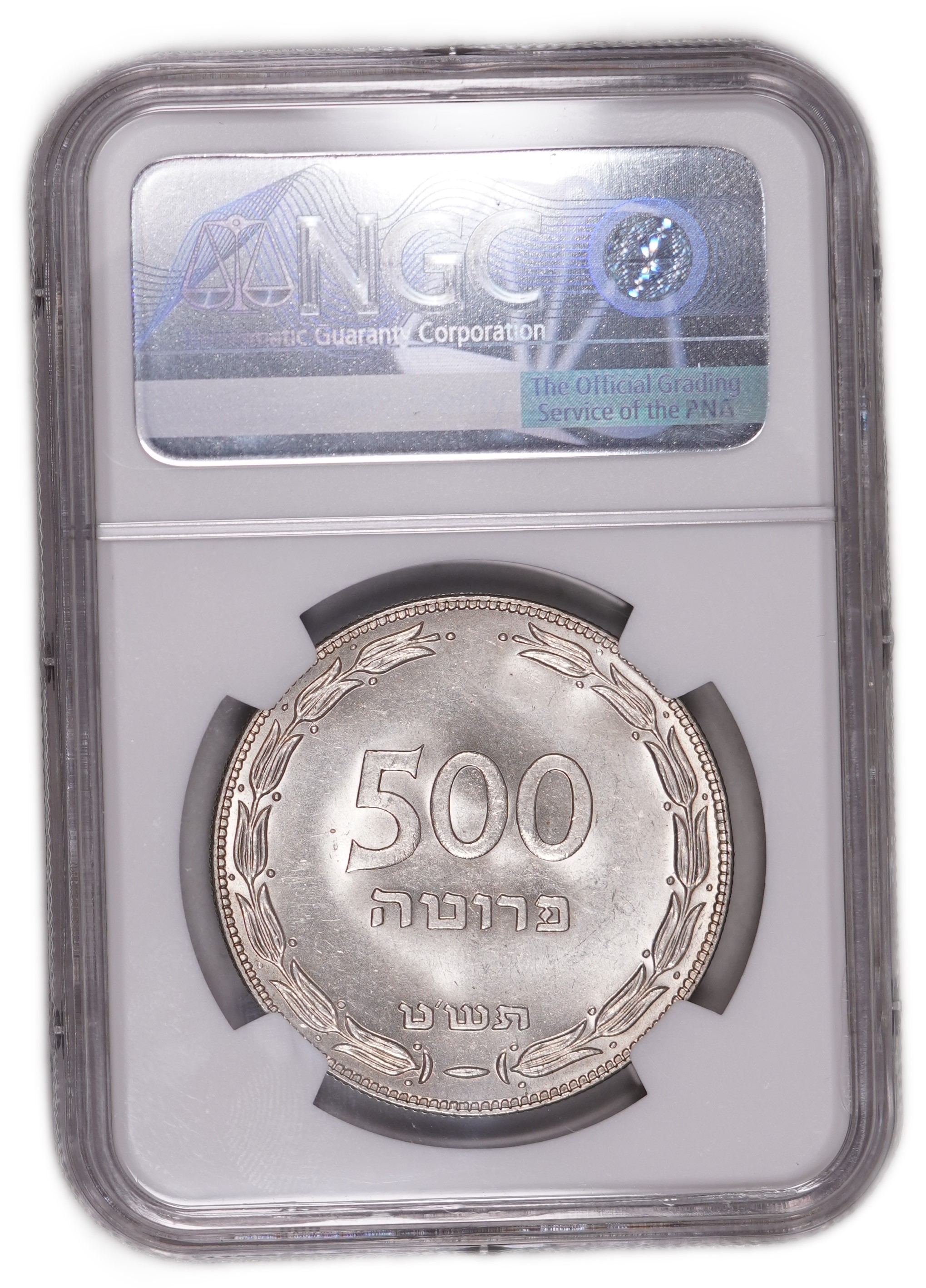 Israel - 500 Pruta 1949 - Silver .500, 25.5g (12.75g ASW) - NGC UNC Details, Obv Scratched - 1 3