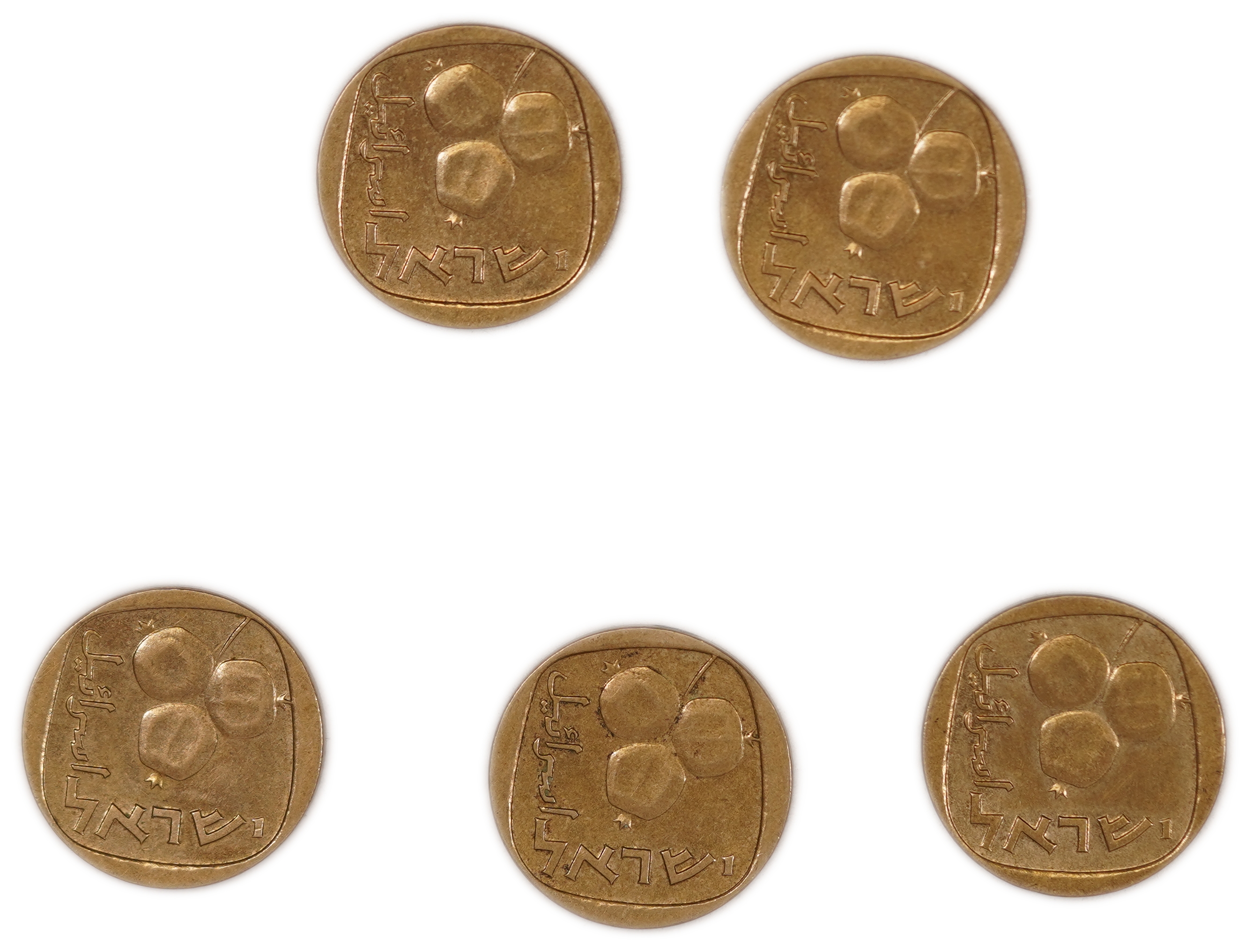 Israel - Group of 5 coins of 5 Agorot 1964 - - Extra Fine - About Uncirculated - 1 1