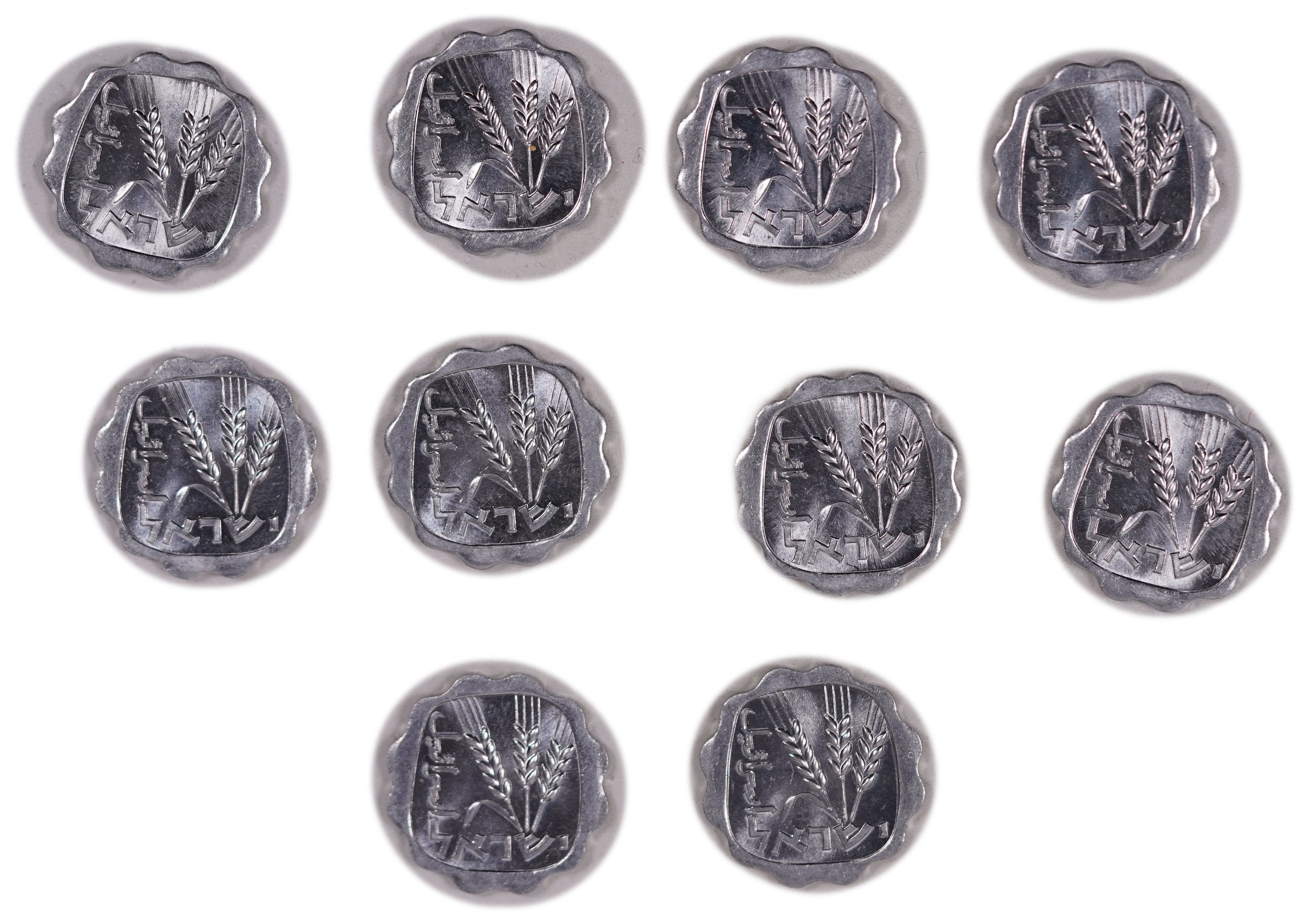 Israel - Group of 10 One Agora Coins 1963 - "Inverted Agora" - 1 1