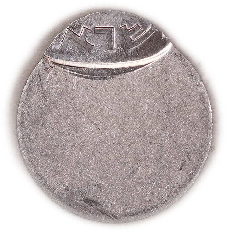 Israel - 5 Agorot 1979 - Mint Error, Off-Center Strike - 1 1