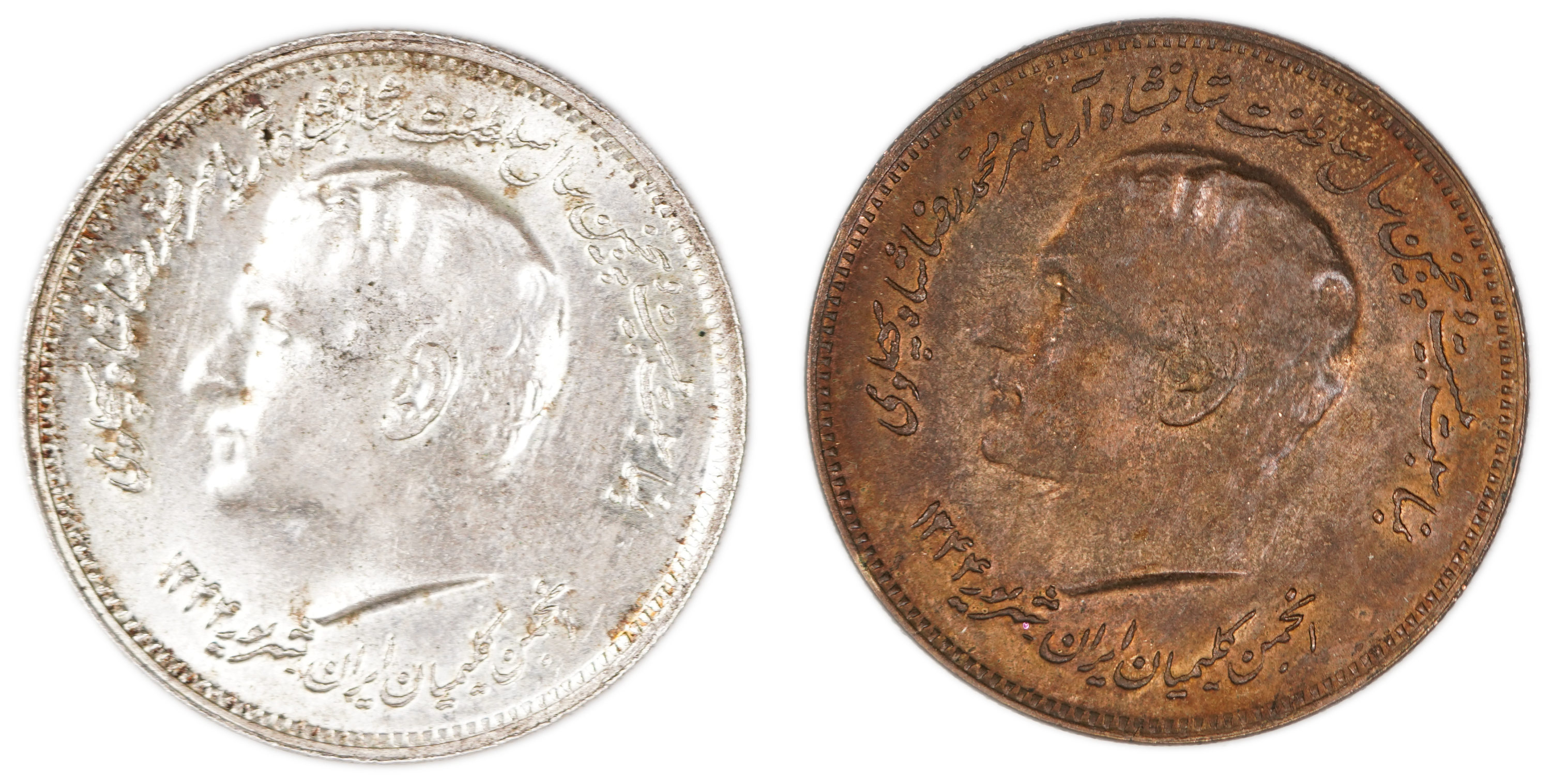 Judaica / Zionism - Iran, Pair of Medals of the Jewish Community of Iran, 25th Anniversary of the Reign of Mohammad ... - 1 1