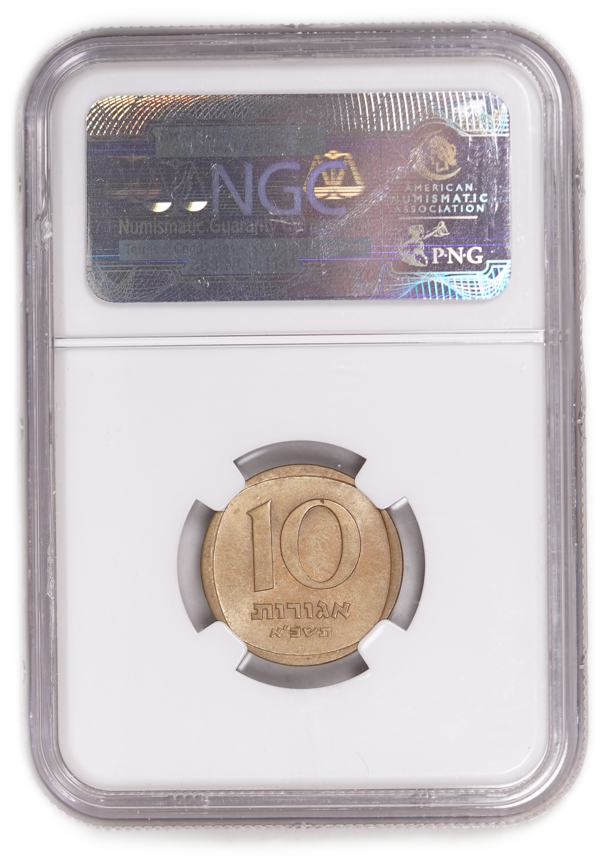 Israel - 10 Agorot 1961 - “With Patha” Variety - NGC MS 63 - 1 3