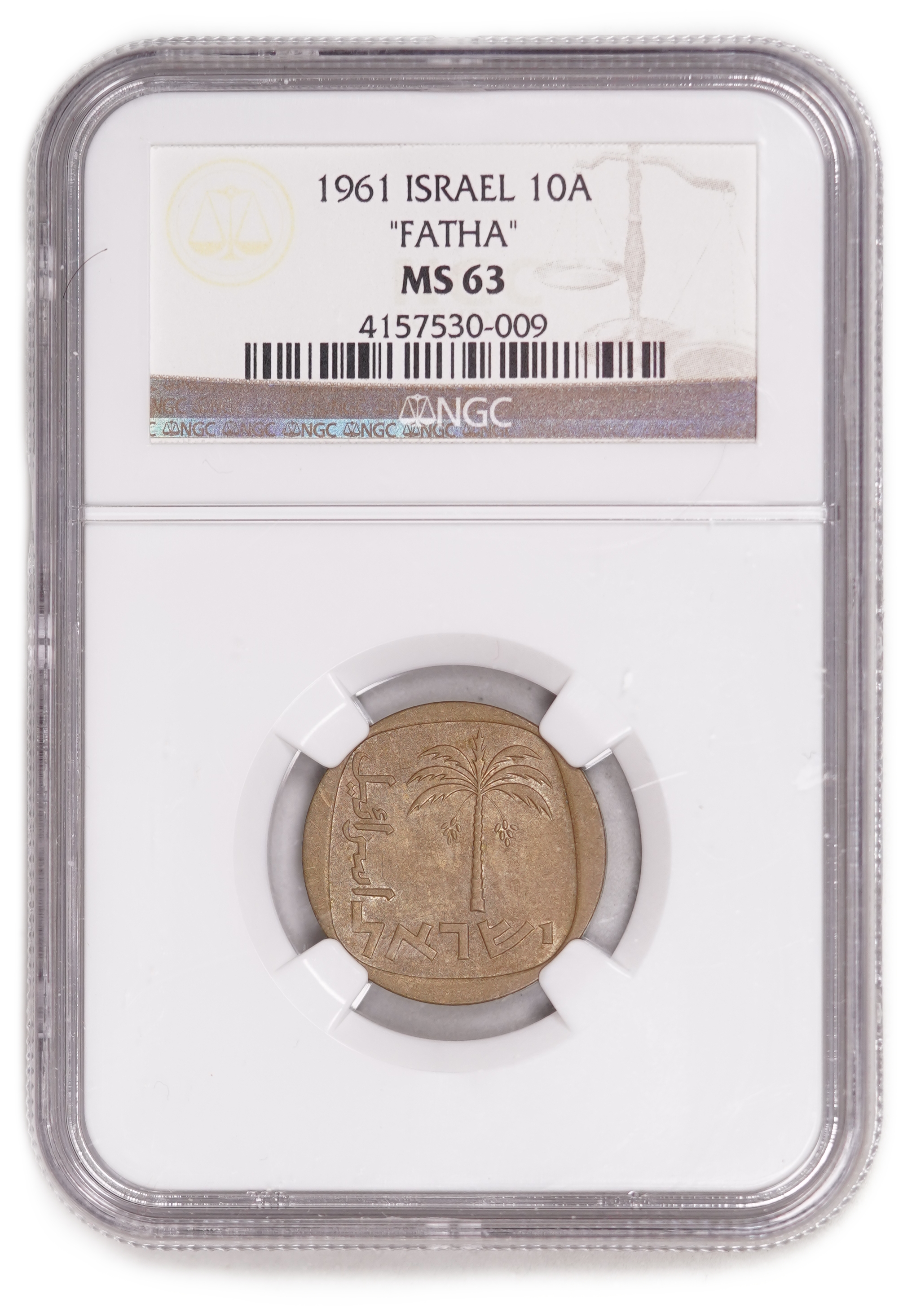 Israel - 10 Agorot 1961 - “With Patha” Variety - NGC MS 63 - 1 2