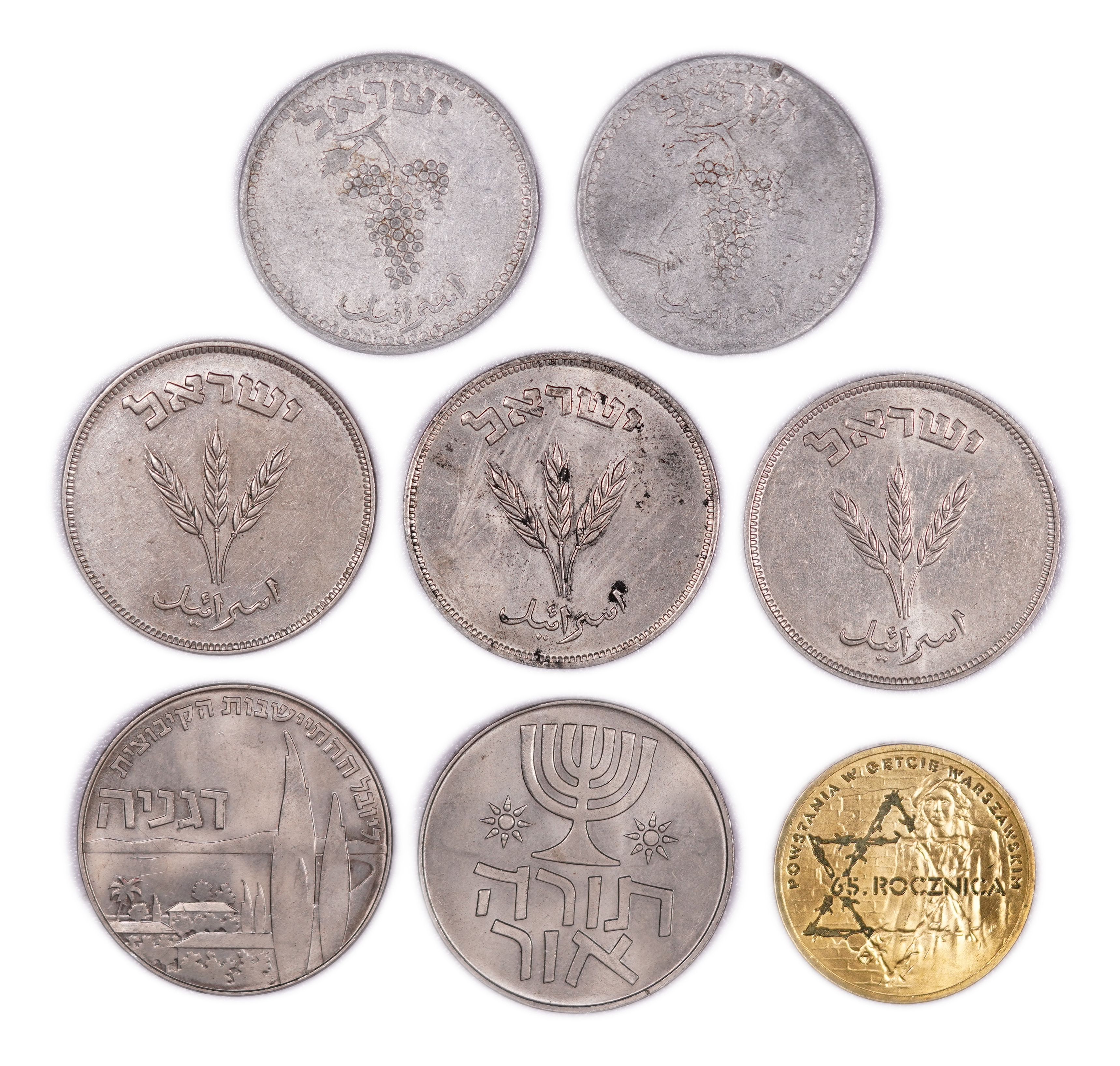 Israel - Large collection of over 100 Israeli coins, including 2 25 mil coins 1949 - 1 2