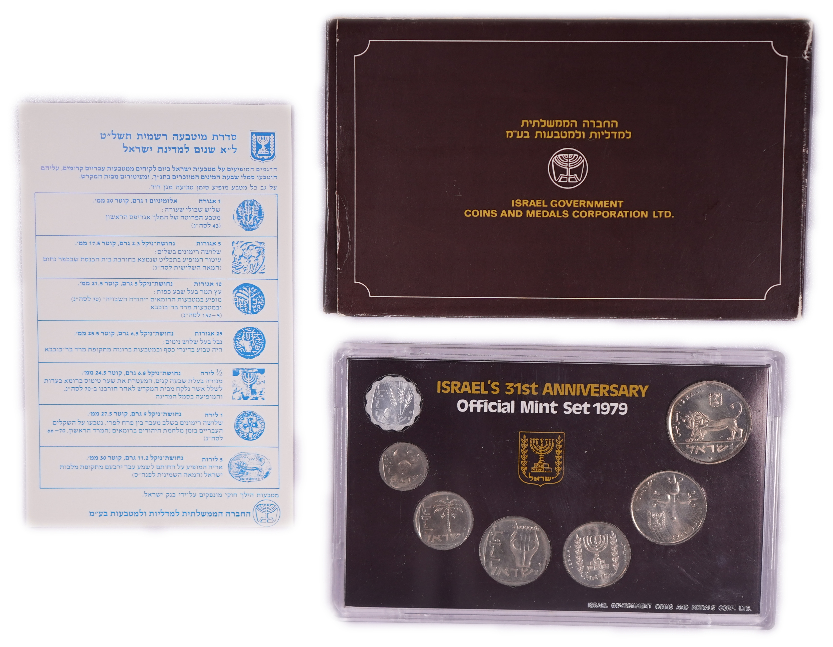 Israel - Collection of 9 sets from the period of the pound and the shekel. From the years: 1974, 1975, 1976, 1978 ... - 1 2