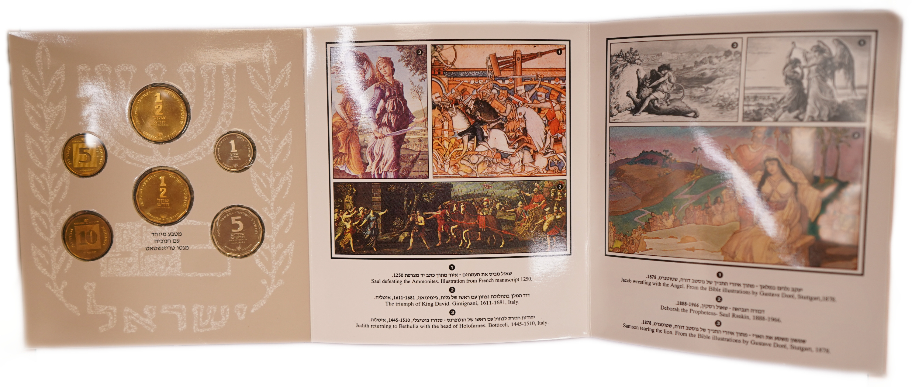 Israel - Collection of 9 sets from the period of the pound and the shekel. From the years: 1974, 1975, 1976, 1978 ... - 1 5