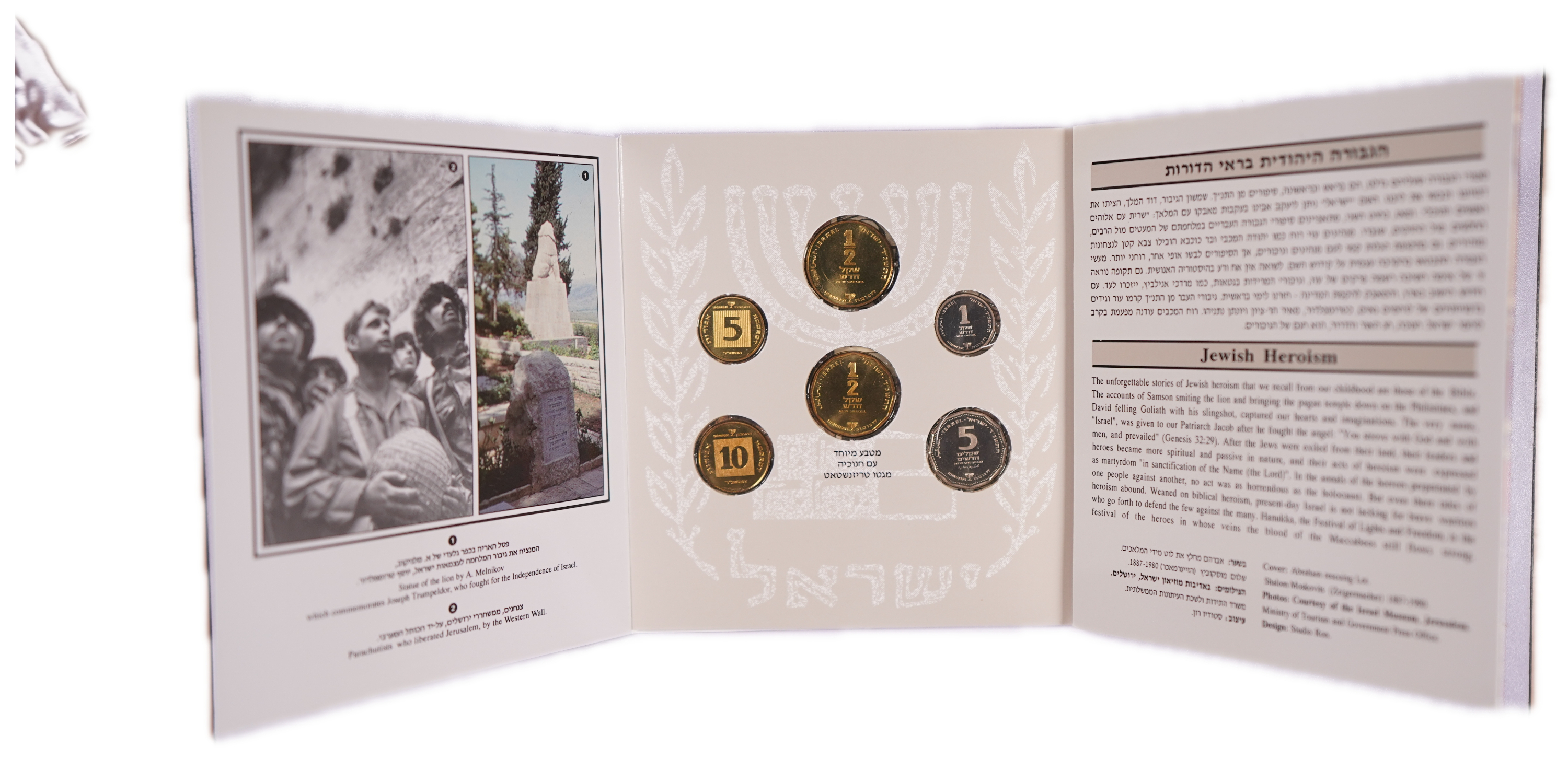 Israel - Collection of 9 sets from the period of the pound and the shekel. From the years: 1974, 1975, 1976, 1978 ... - 1 4