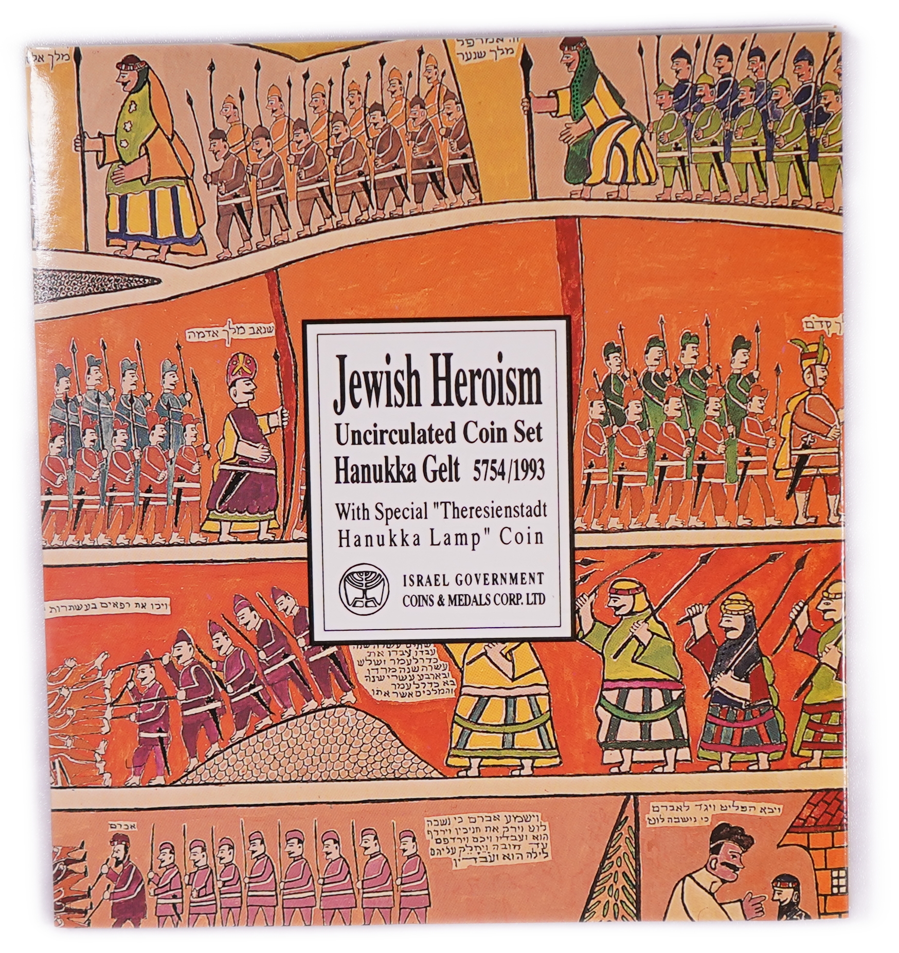 Israel - Collection of 9 sets from the period of the pound and the shekel. From the years: 1974, 1975, 1976, 1978 ... - 1 8