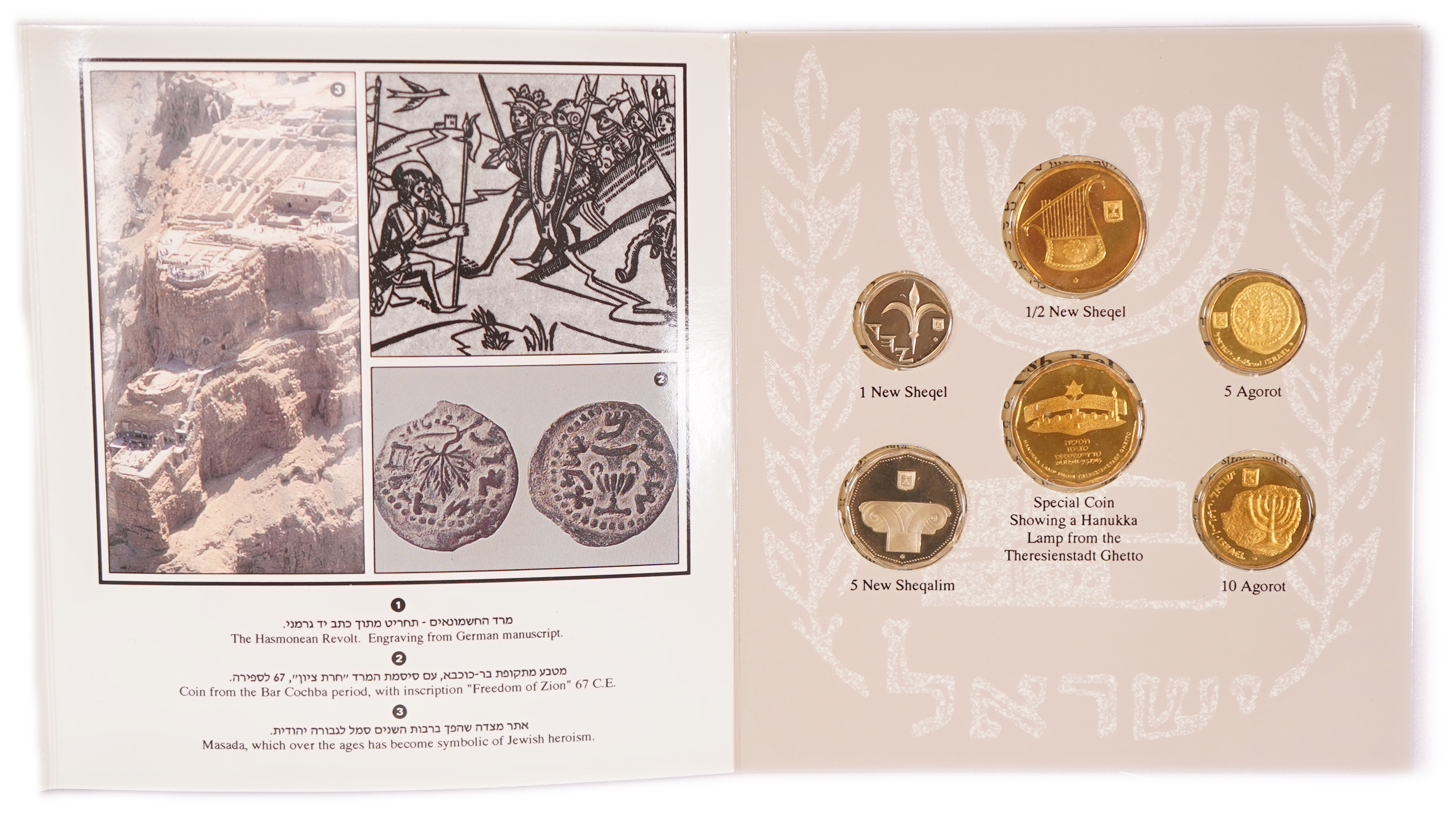 Israel - Collection of 9 sets from the period of the pound and the shekel. From the years: 1974, 1975, 1976, 1978 ... - 1 6