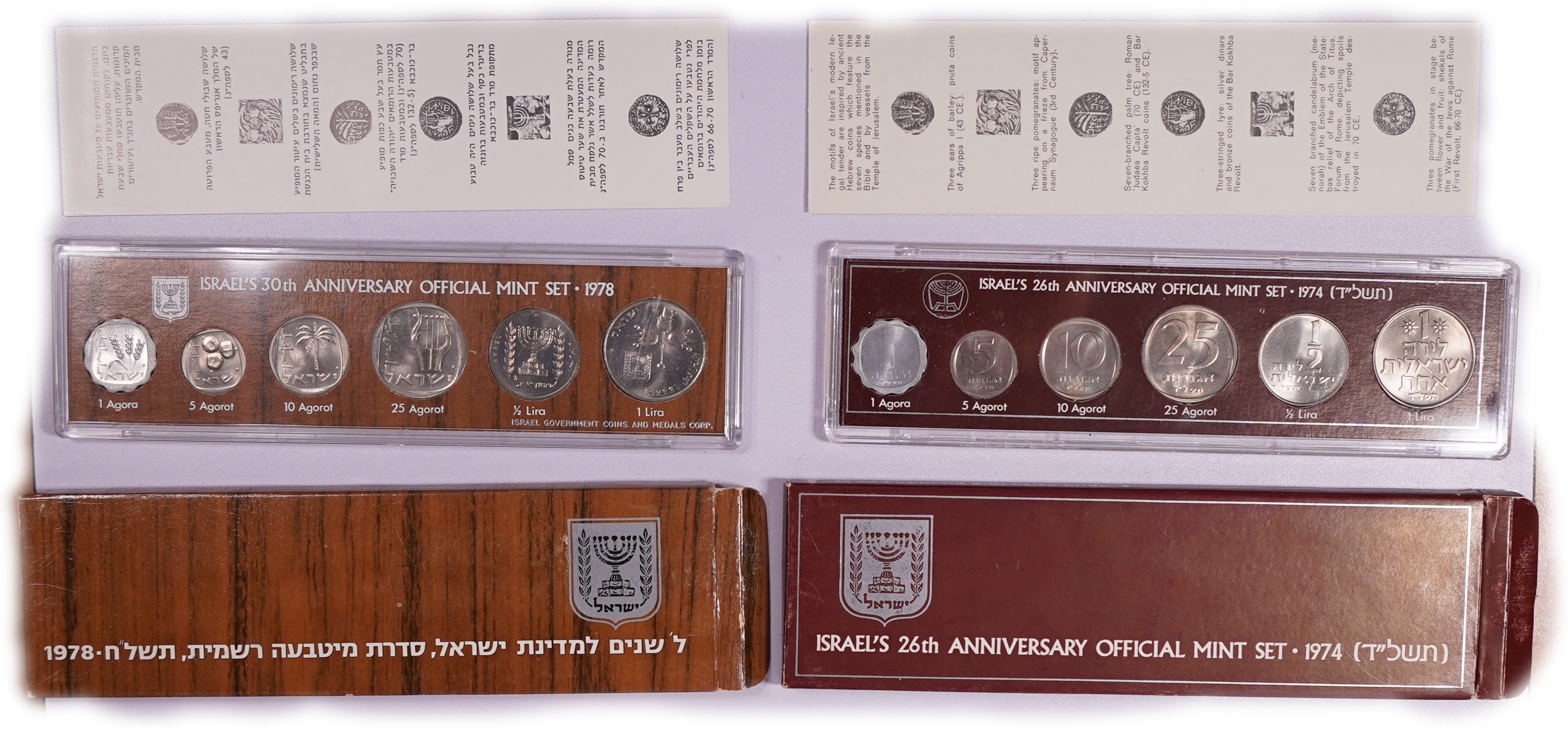 Israel - Collection of 9 sets from the period of the pound and the shekel. From the years: 1974, 1975, 1976, 1978 ... - 1 3