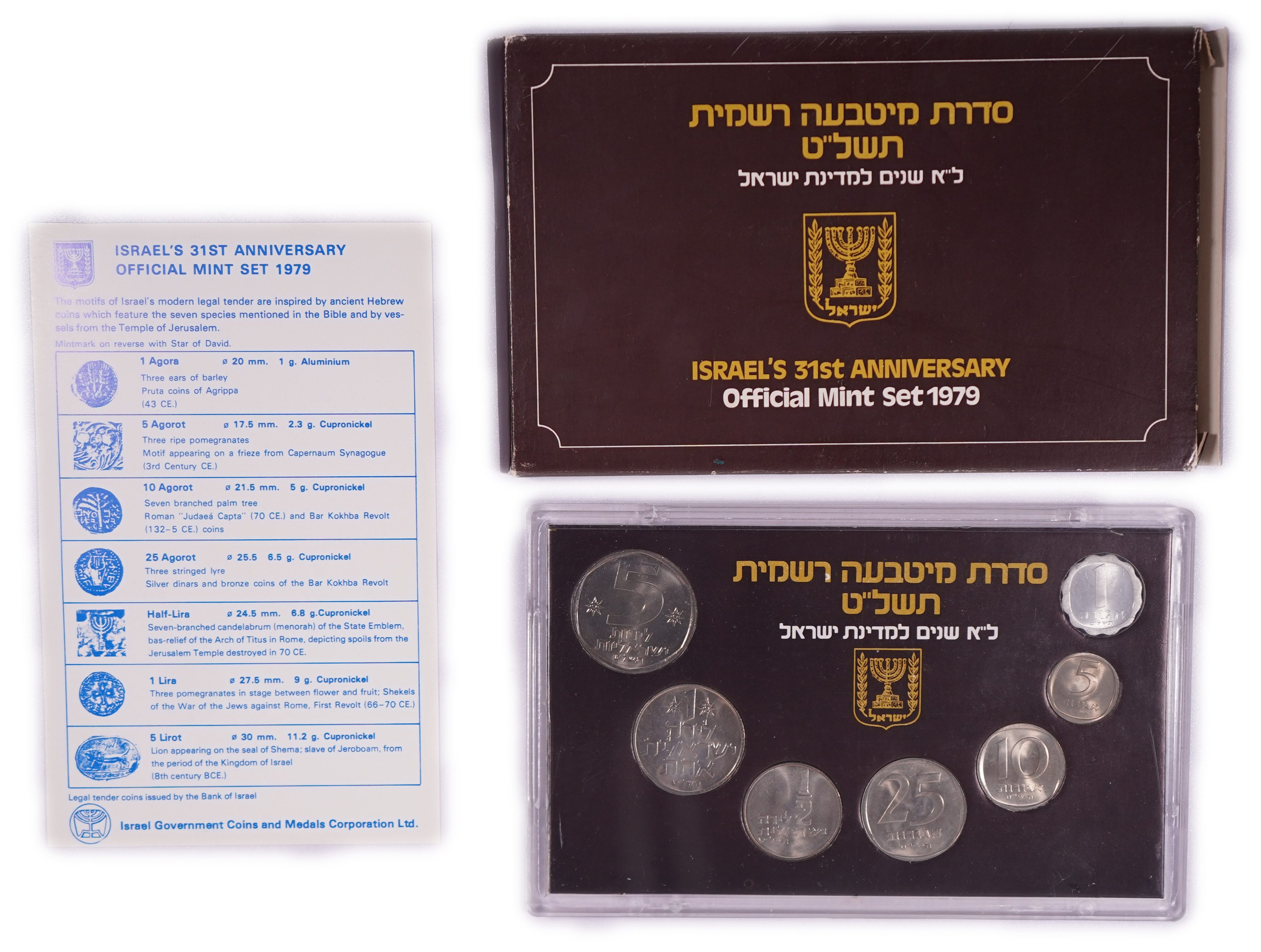 Israel - Collection of 9 sets from the period of the pound and the shekel. From the years: 1974, 1975, 1976, 1978 ... - 1 1