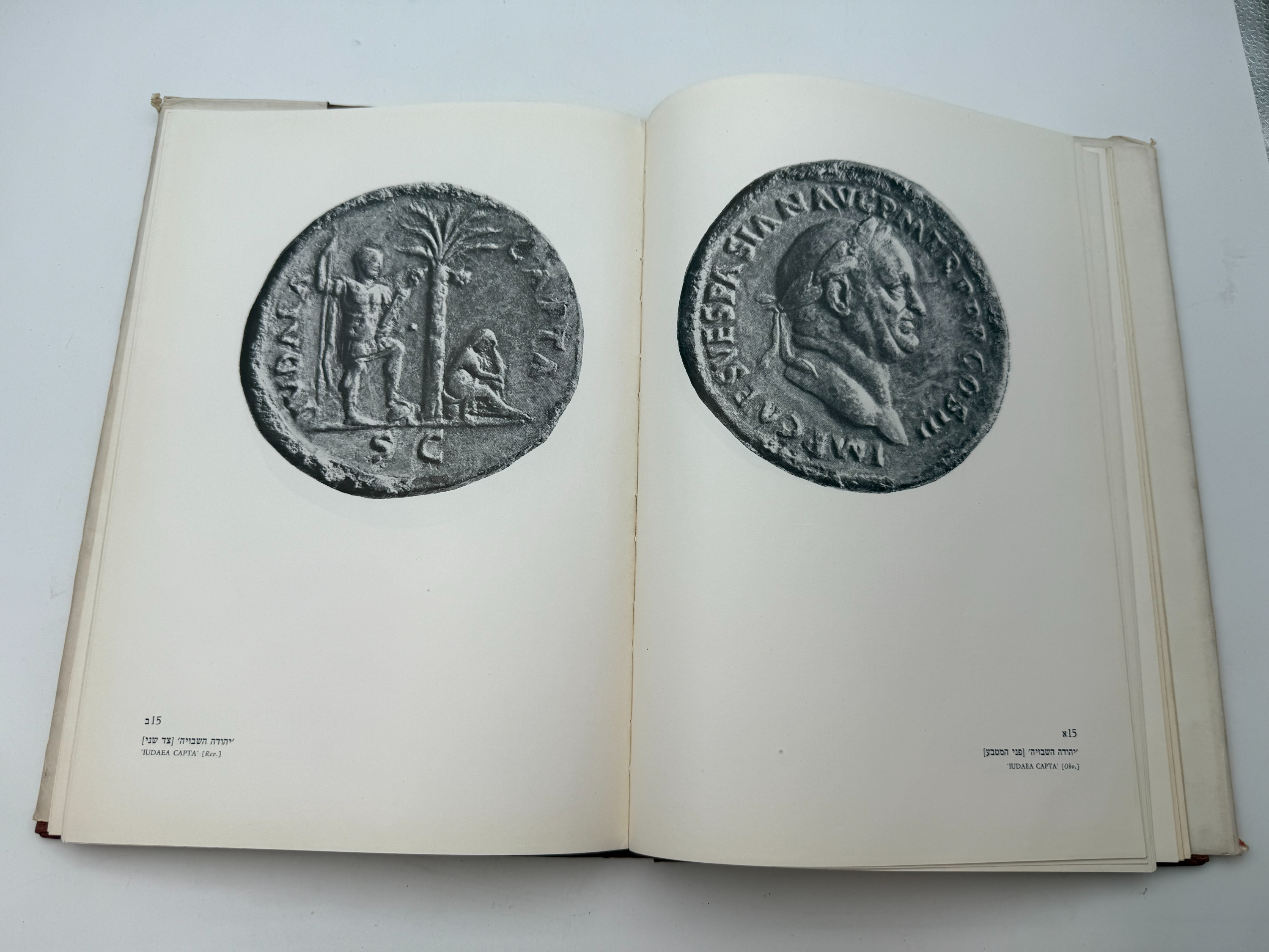 Catalogs / Numismatic Literature - The Treasury of the Coins of the Land of Israel, a Selection of Coins from the ... - 1 4