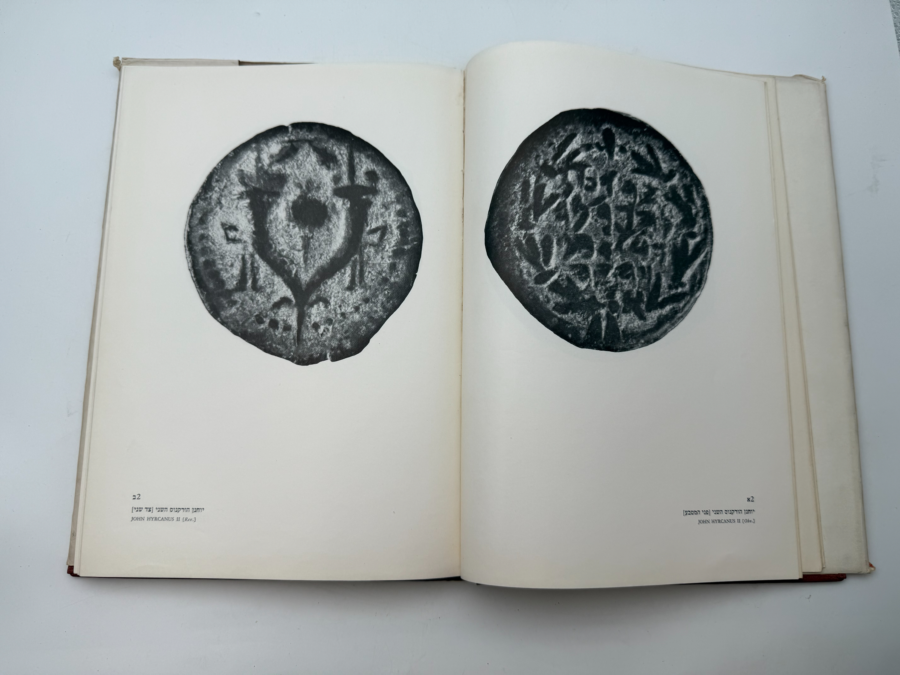 Catalogs / Numismatic Literature - The Treasury of the Coins of the Land of Israel, a Selection of Coins from the ... - 1 3