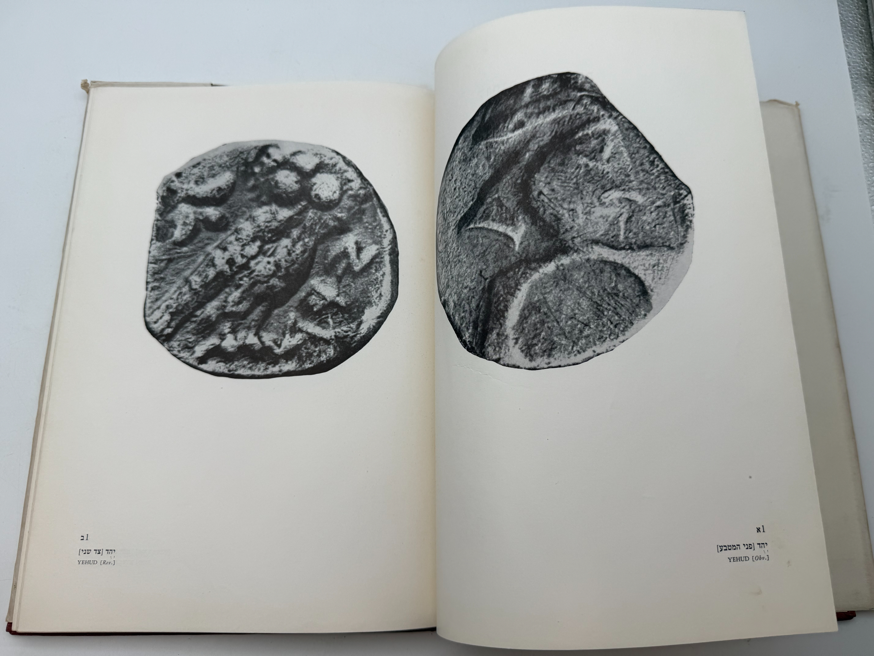 Catalogs / Numismatic Literature - The Treasury of the Coins of the Land of Israel, a Selection of Coins from the ... - 1 2