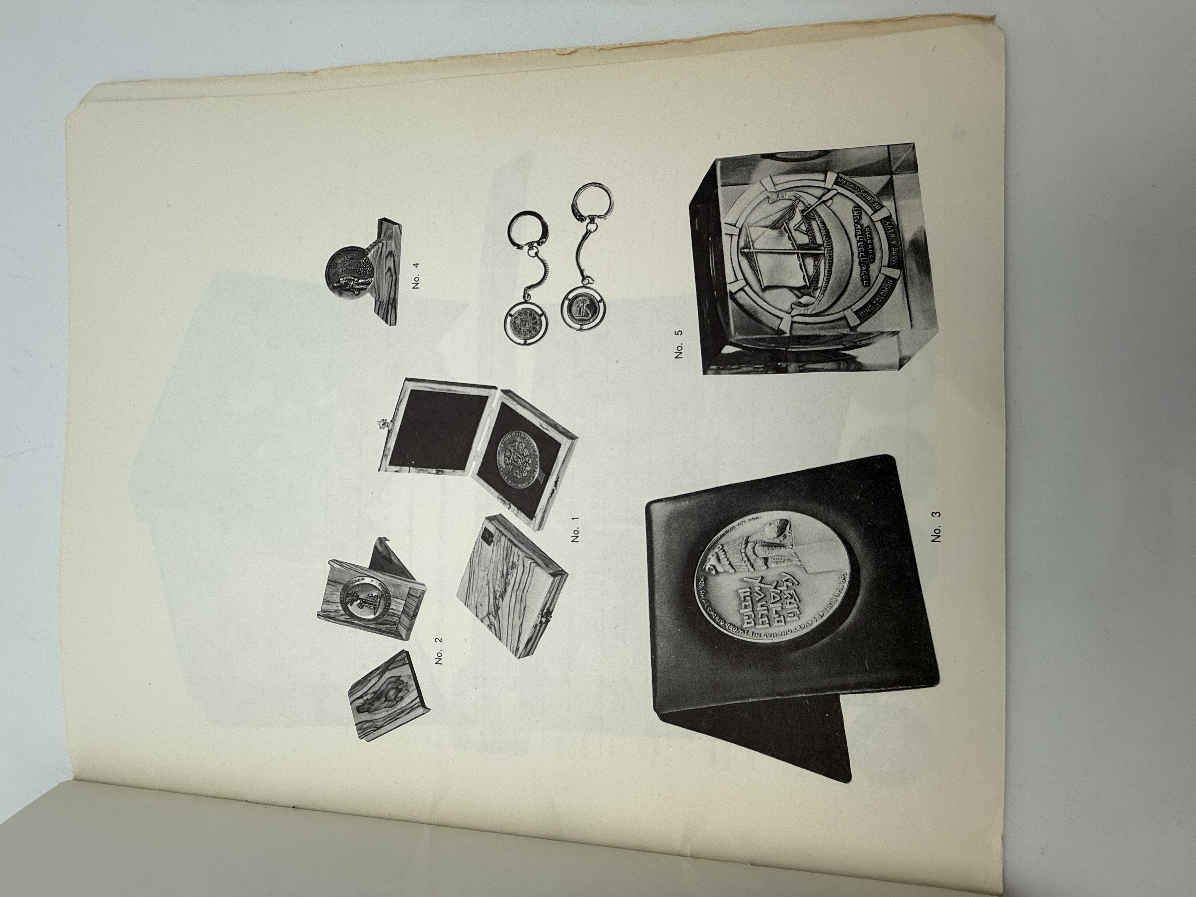 Catalogs / Numismatic Literature - Collection of 7 catalogs of sales and details of Israeli numismatics from around ... - 1 22