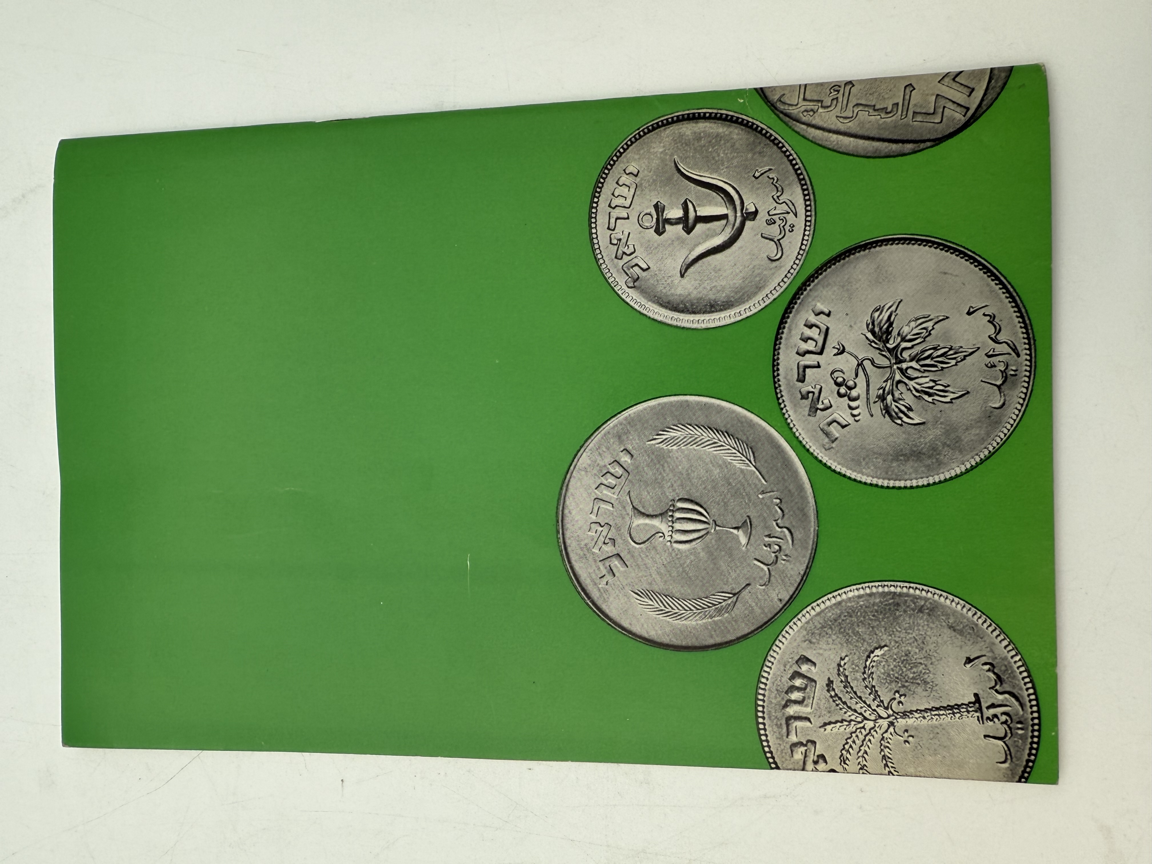Catalogs / Numismatic Literature - Collection of 7 catalogs of sales and details of Israeli numismatics from around ... - 1 18