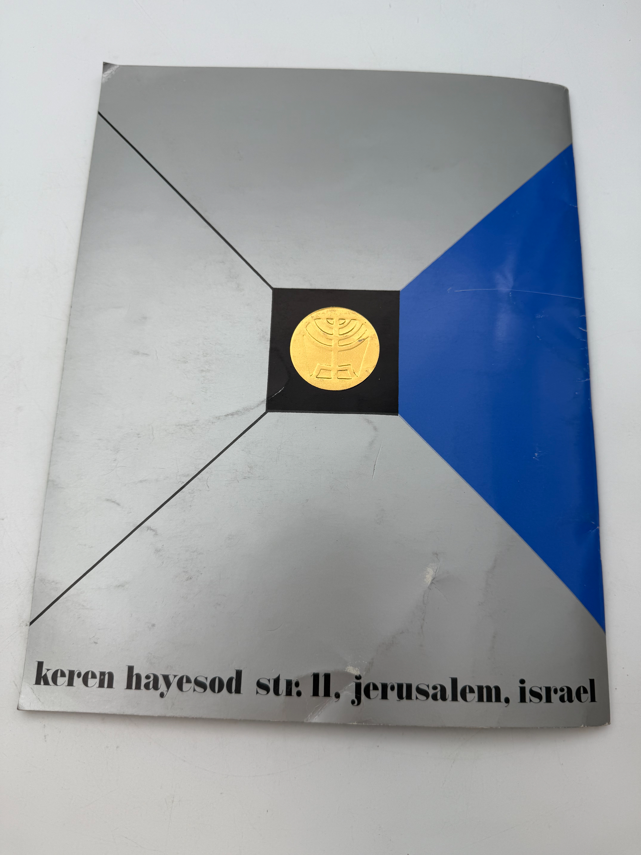 Catalogs / Numismatic Literature - Collection of 7 catalogs of sales and details of Israeli numismatics from around ... - 1 12