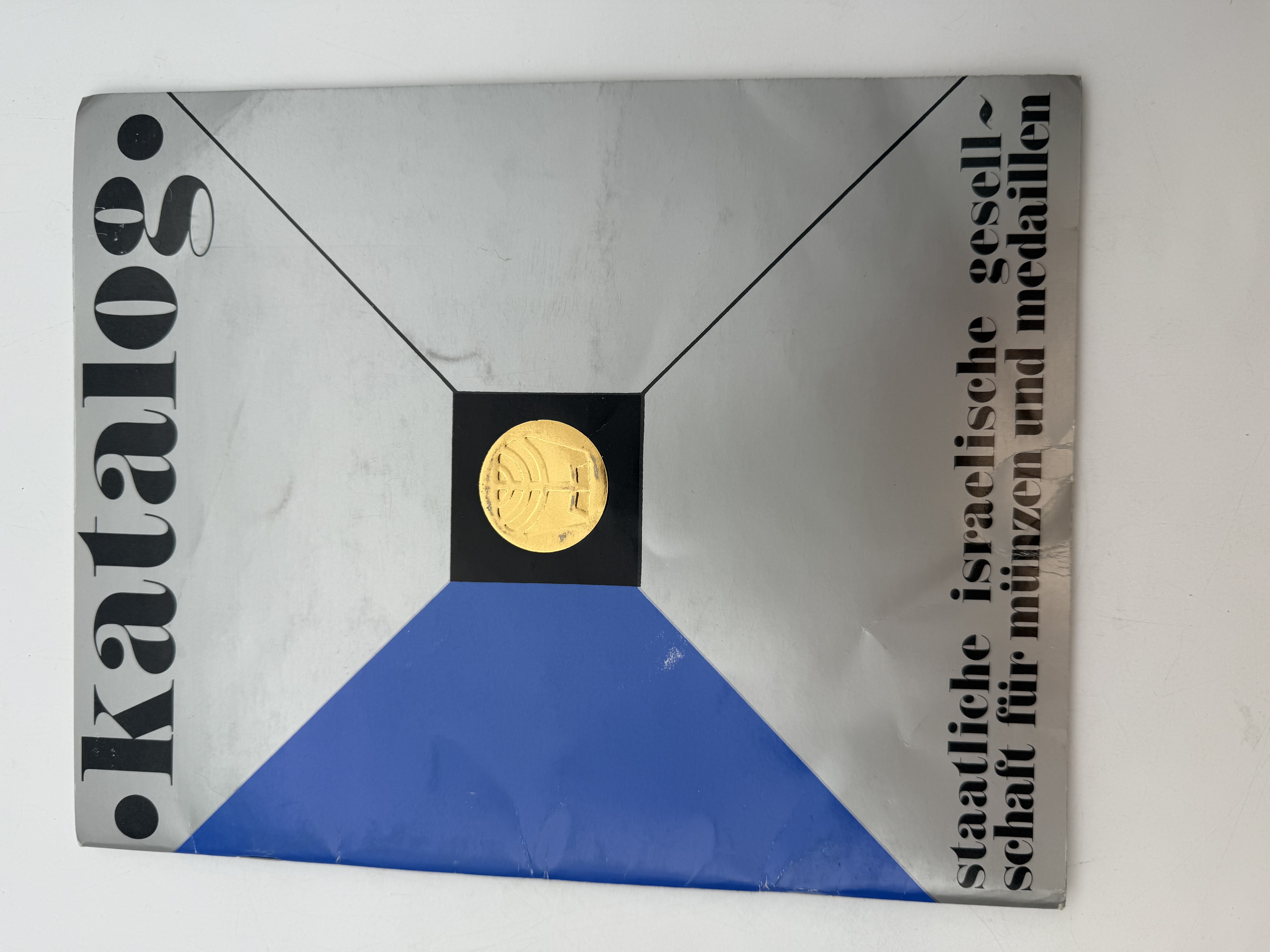 Catalogs / Numismatic Literature - Collection of 7 catalogs of sales and details of Israeli numismatics from around ... - 1 9