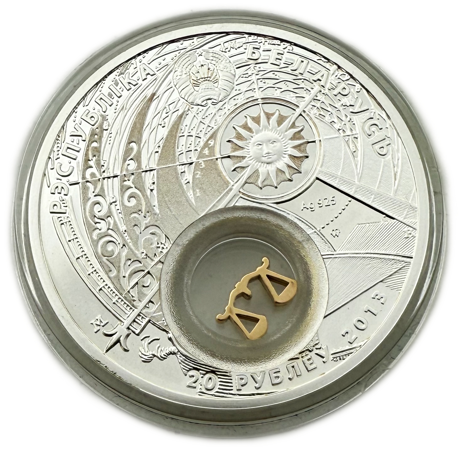 Belarus - 20 Roubles 2013 - Libra - Silver 925, 28.28g (NET 26.16g, 0.84 OZ), 41mm - 1 1