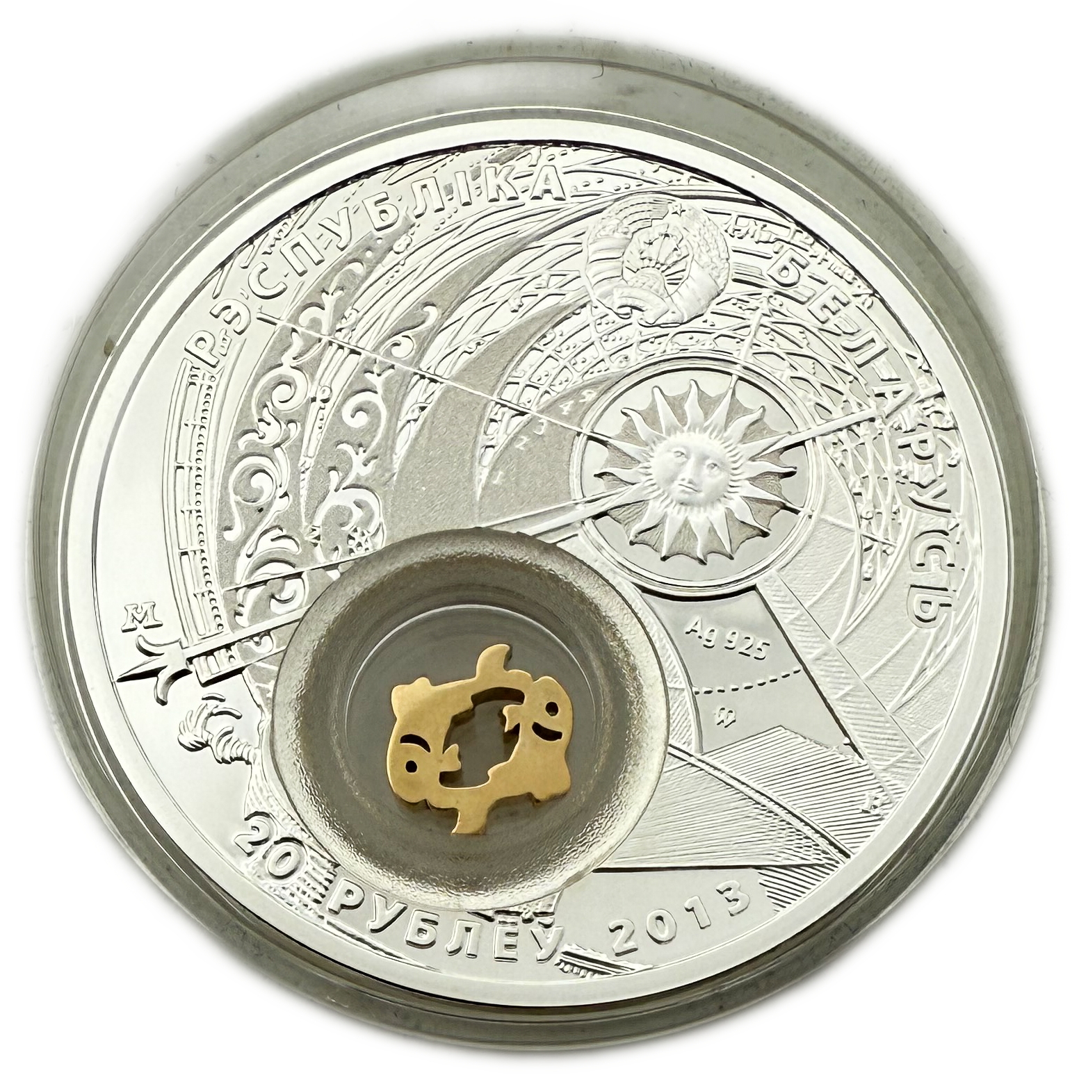 Belarus - 20 Roubles 2013 - Pisces - Silver 925, 28.28g (NET 26.16g, 0.84 OZ), 41mm - 1 1