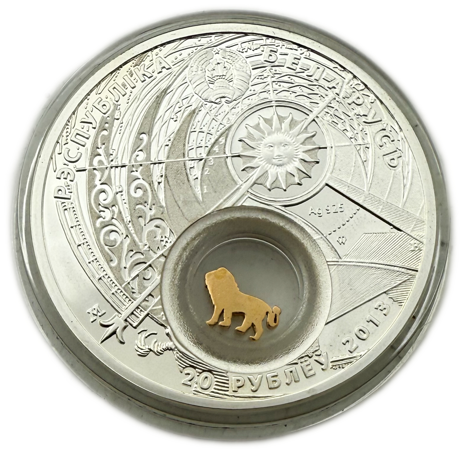 Belarus - 20 Roubles 2013 - Leo - Silver 925, 28.28g (NET 26.16g, 0.84 OZ), 41mm - 1 1