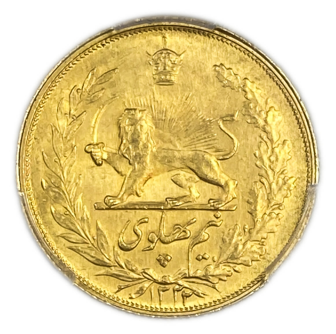 Iran - 1/2 Pahlavi 1943 (1322) - Mohammad Rezā Pahlavī - PCGS MS 65 - Gold 900, 4.06g, 19mm - 1 0
