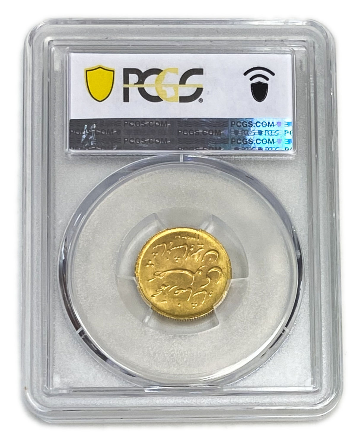 Iran - 1/2 Pahlavi 1943 (1322) - Mohammad Rezā Pahlavī - PCGS MS 65 - Gold 900, 4.06g, 19mm - 1 3