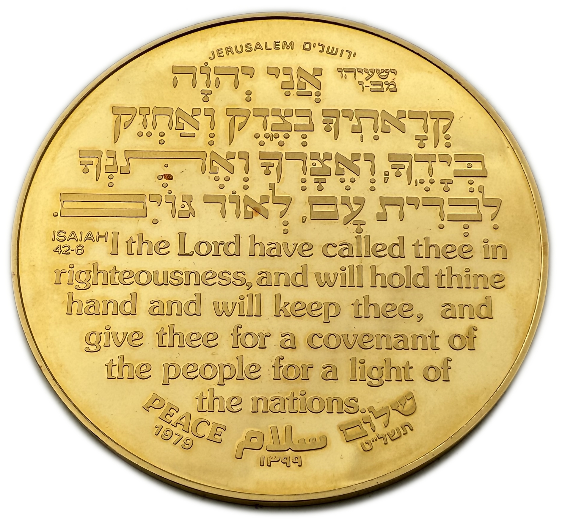 Israel - Marc Chagall medal 1978 - Light to the Gentiles, a beautiful gold medal, the material 3 ounces (93.31 g) ... - 1 1