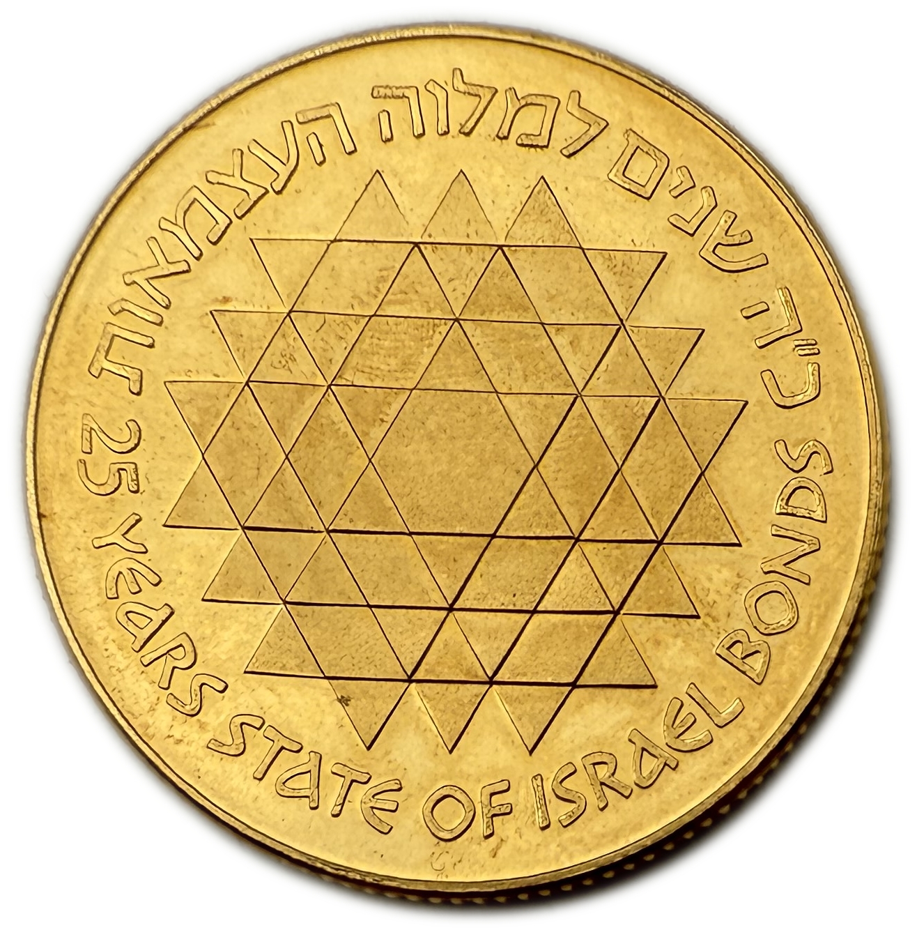 Israel – 500 Lirot 1975 – State of Israel Bonds – Gold 900, 20g, 30mm - 1 1