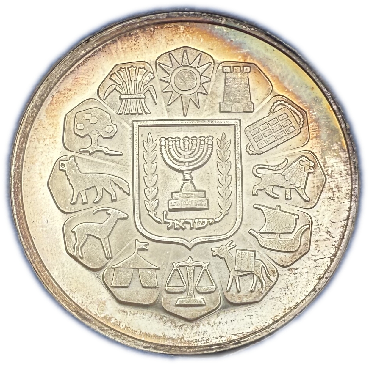 Israel - Set of Bat Mitzvah Medals 1978 - 750 gold, 15g, 30mm, 935 silver, 26g, 37mm - 1 5