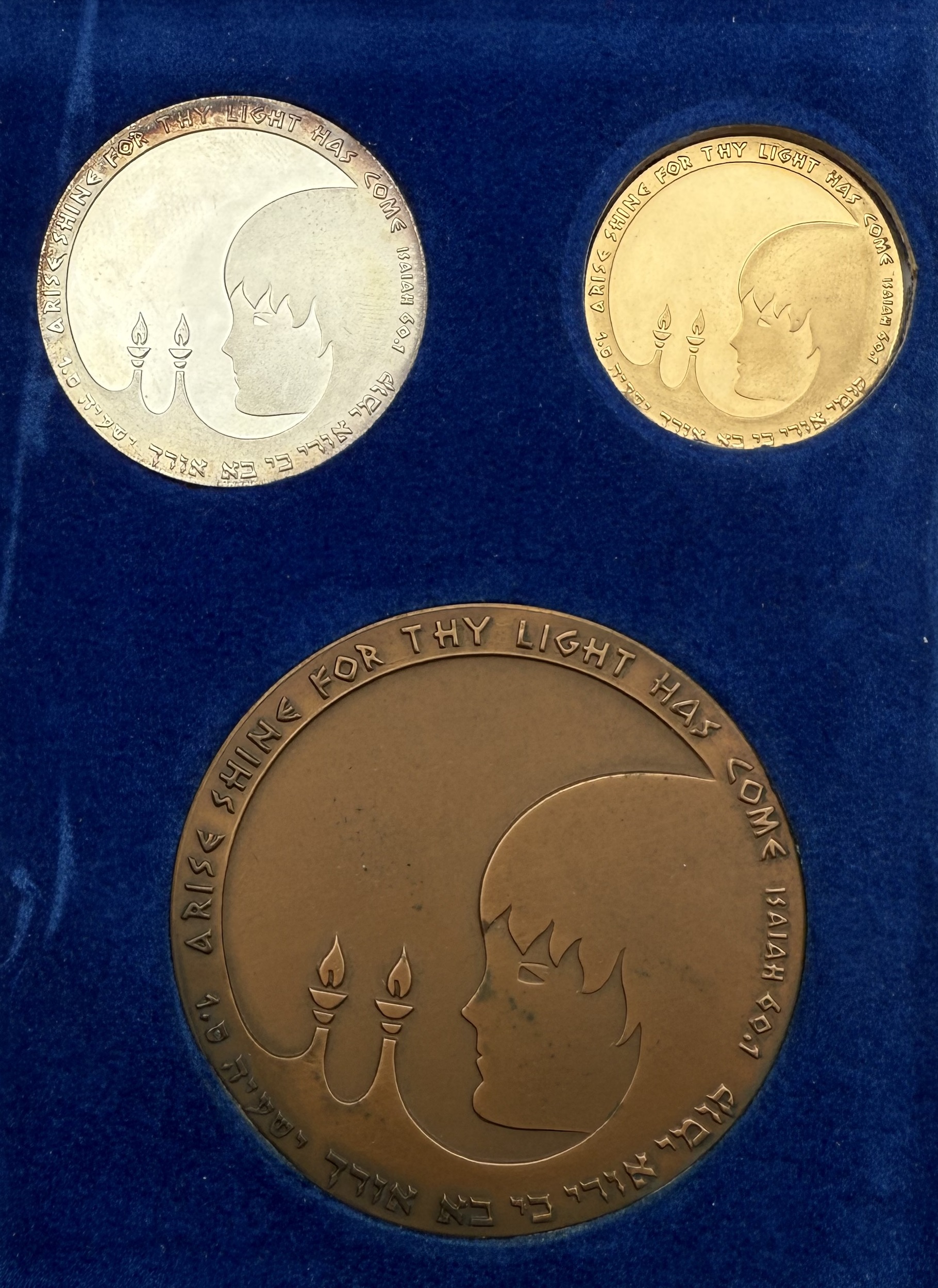 Israel - Set of Bat Mitzvah Medals 1978 - 750 gold, 15g, 30mm, 935 silver, 26g, 37mm - 1 2